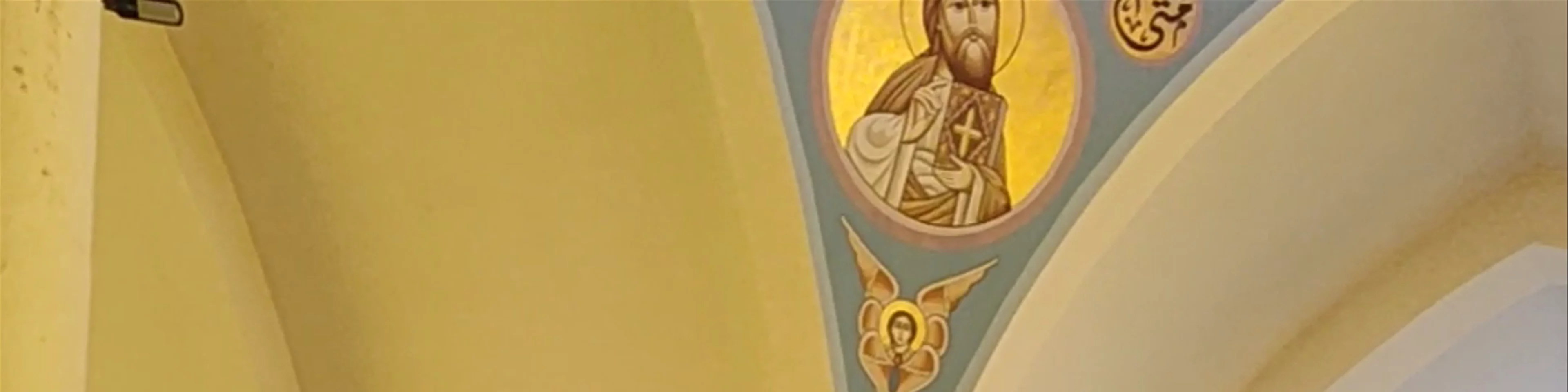 Cathédrale copte orthodoxe de l'Archange Michaël