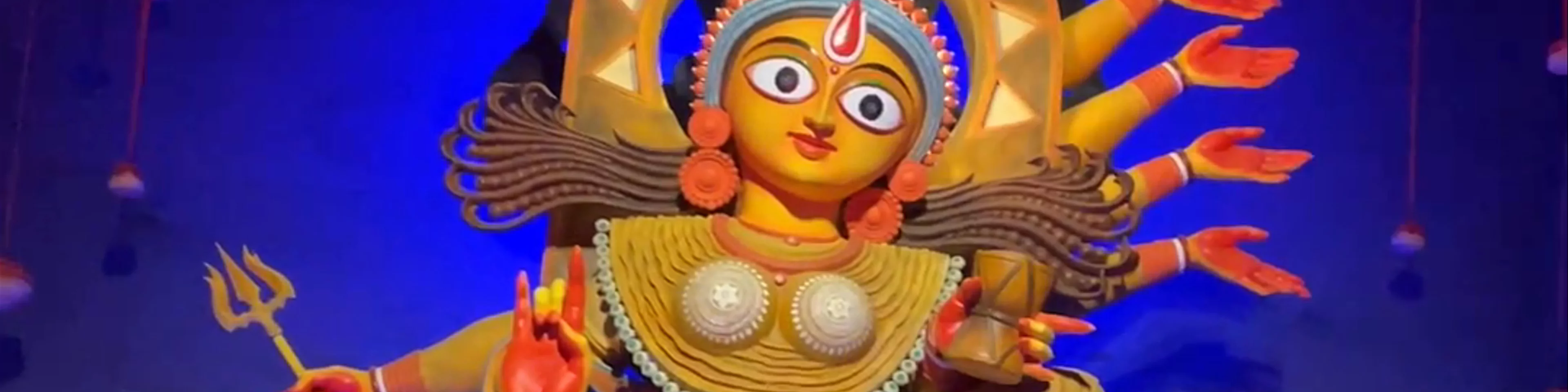 Hazra More - হাজরা মোর