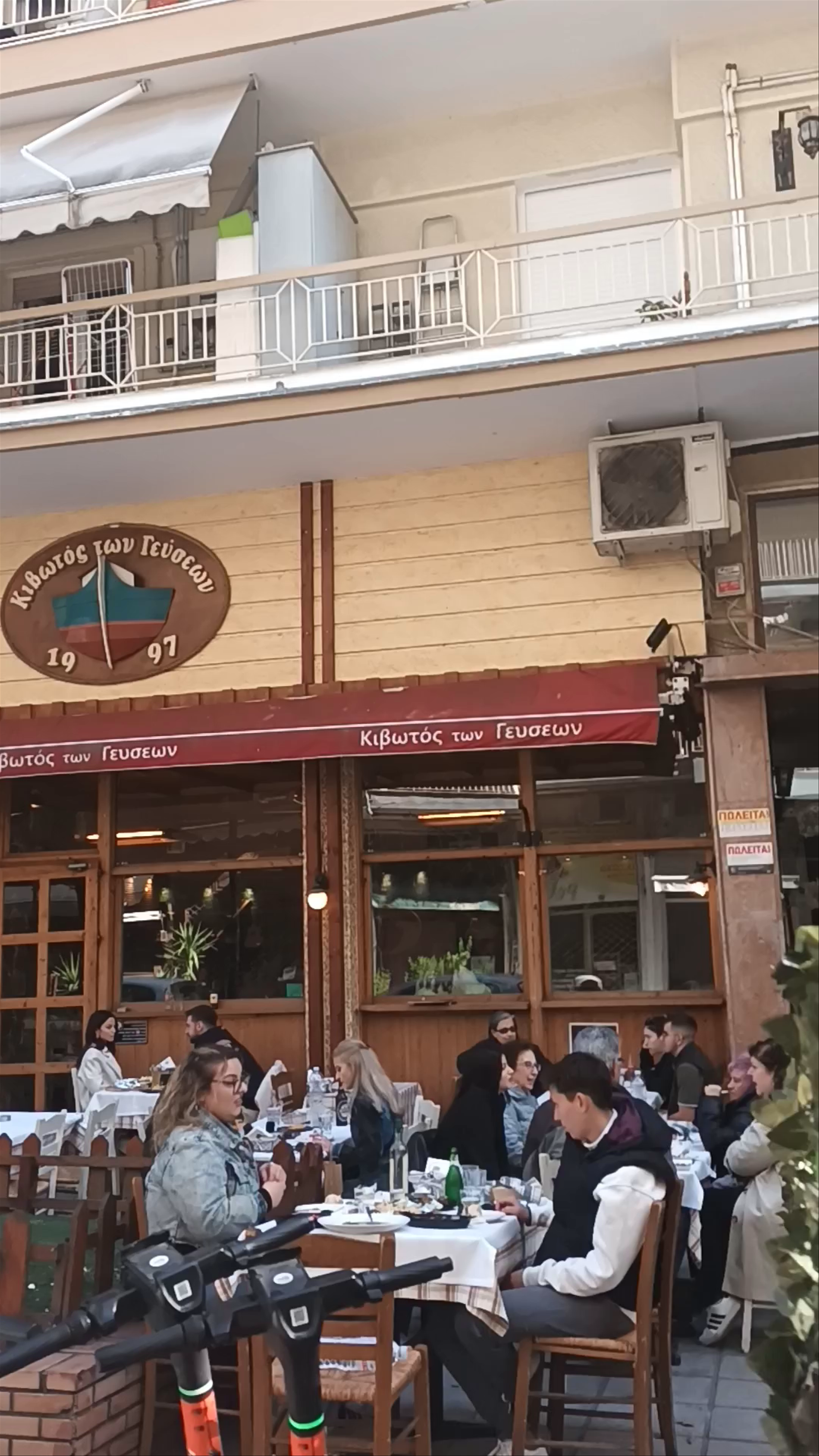 Κιβωτός των Γεύσεων: Authentic Dining Experience in Thessaloniki