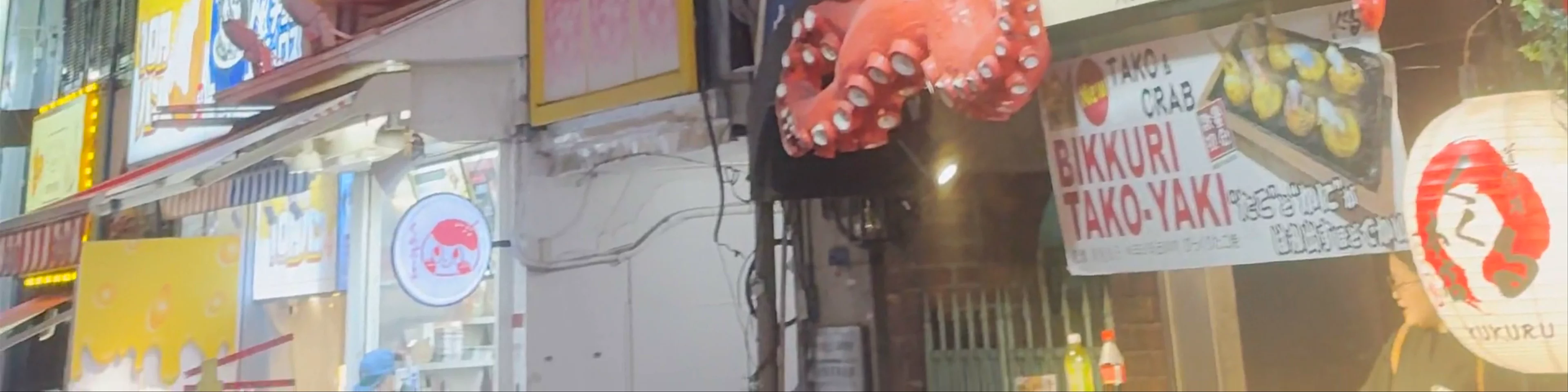 Dotonbori