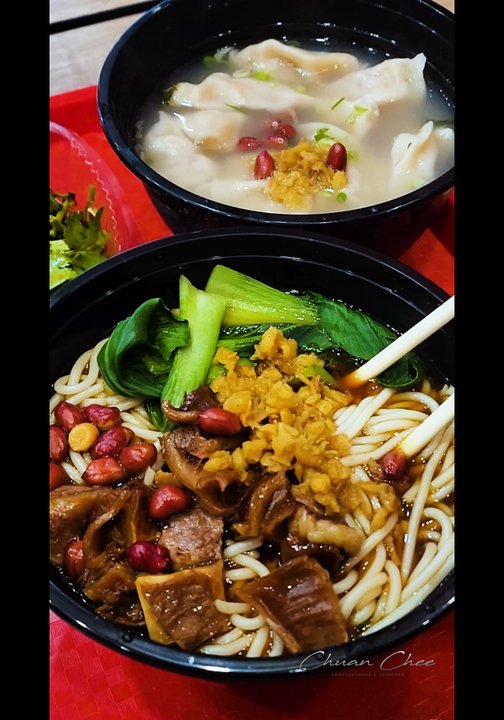 Slurp Noodle - Braised Beef Brisket Rice Noodle Soup ($12.99) - Chinese Near Me - Toronto, Ontario