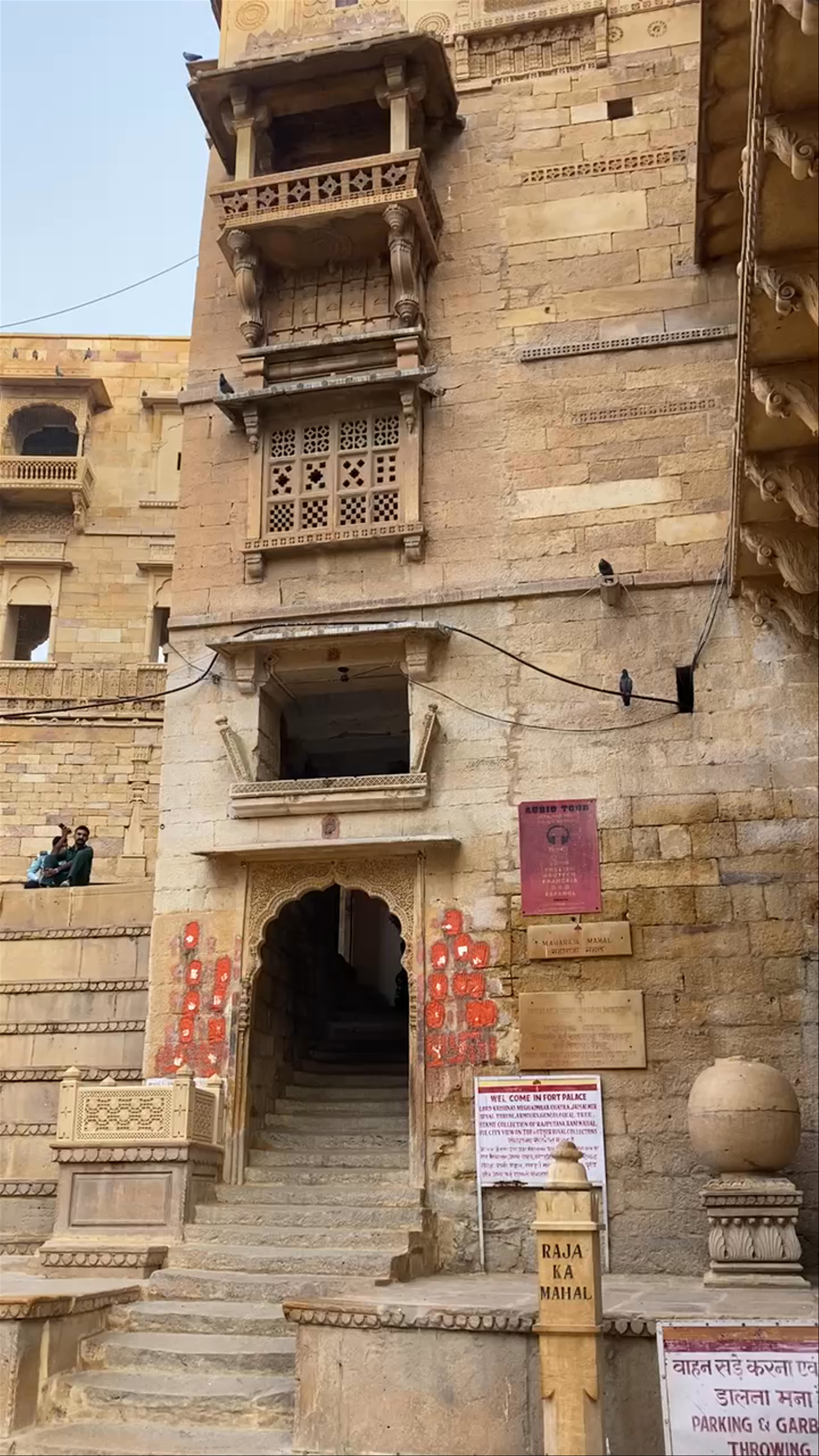 Sri Mahaveer Mandir