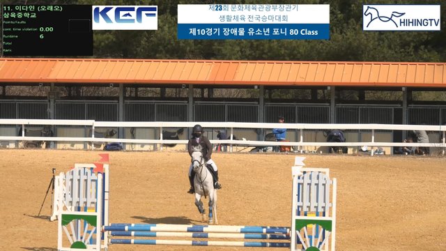 이다인2 (오래오 (오래오2)) — 제23회 문화체육관광부장관기 생활체육 전국승마대회 (마장마술&생활체육&유소년) · 장애물 80cm