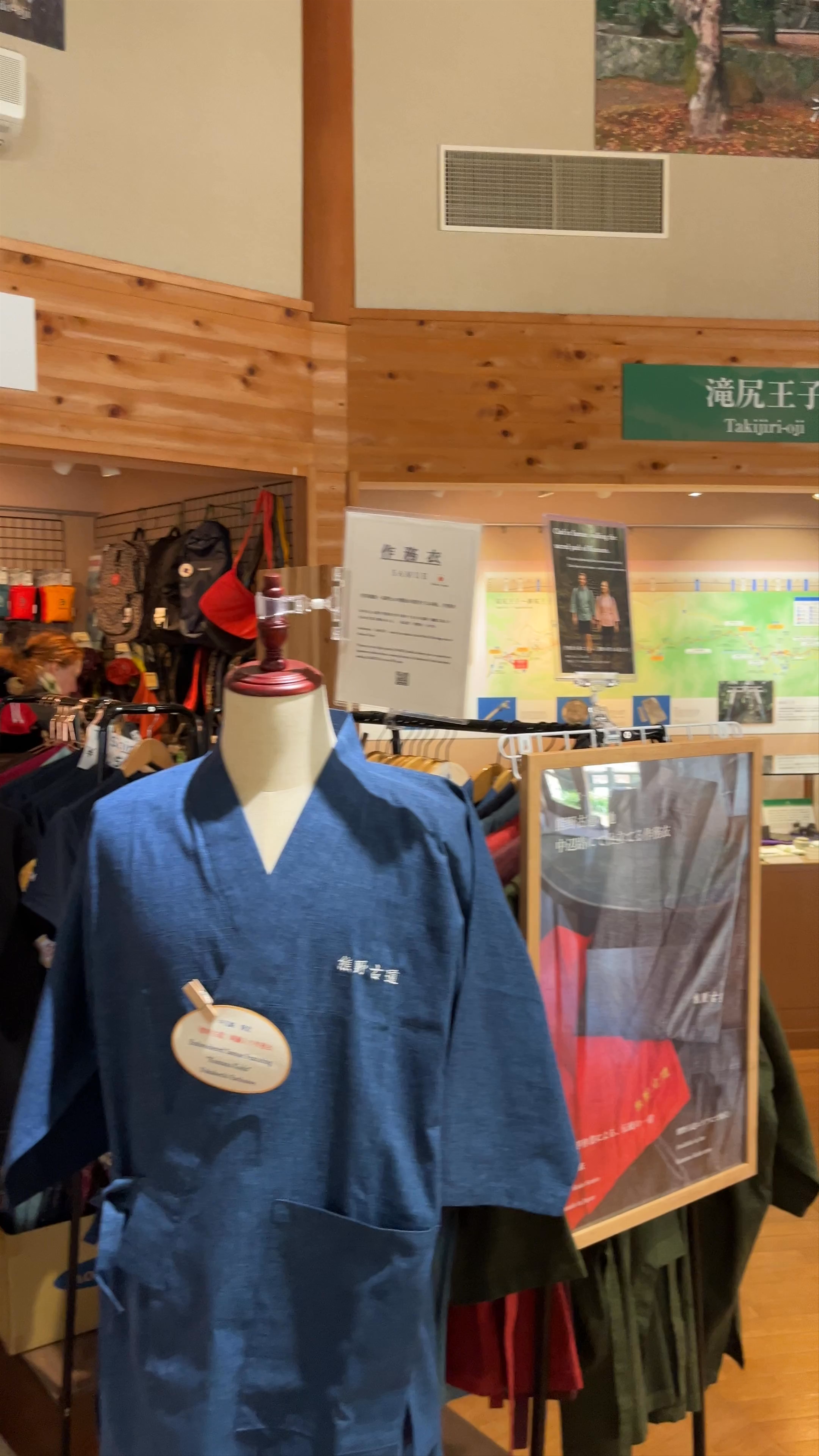 Kumano Kodo Kan Pilgrimage Center