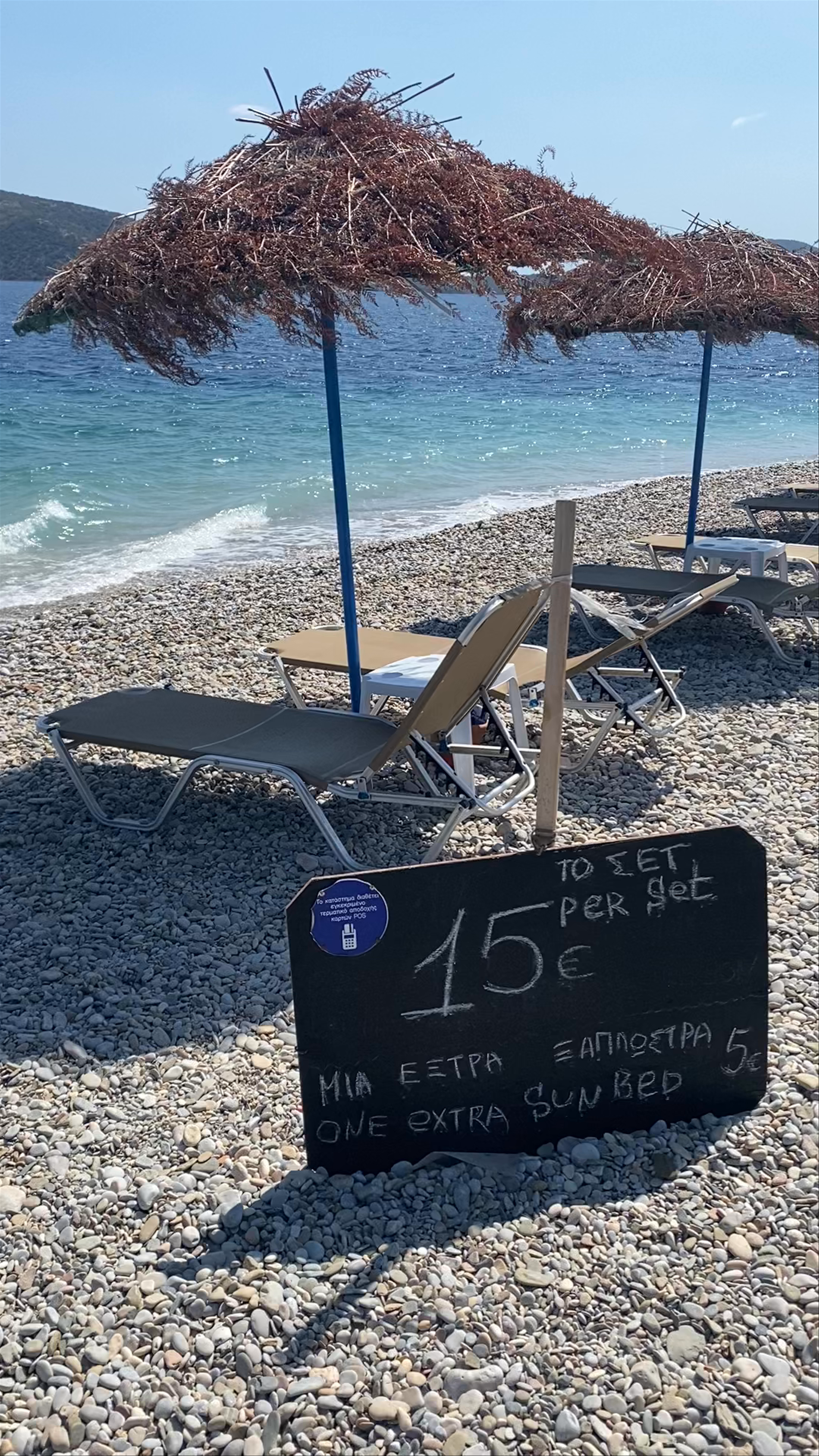 Umbrella and sunbed set