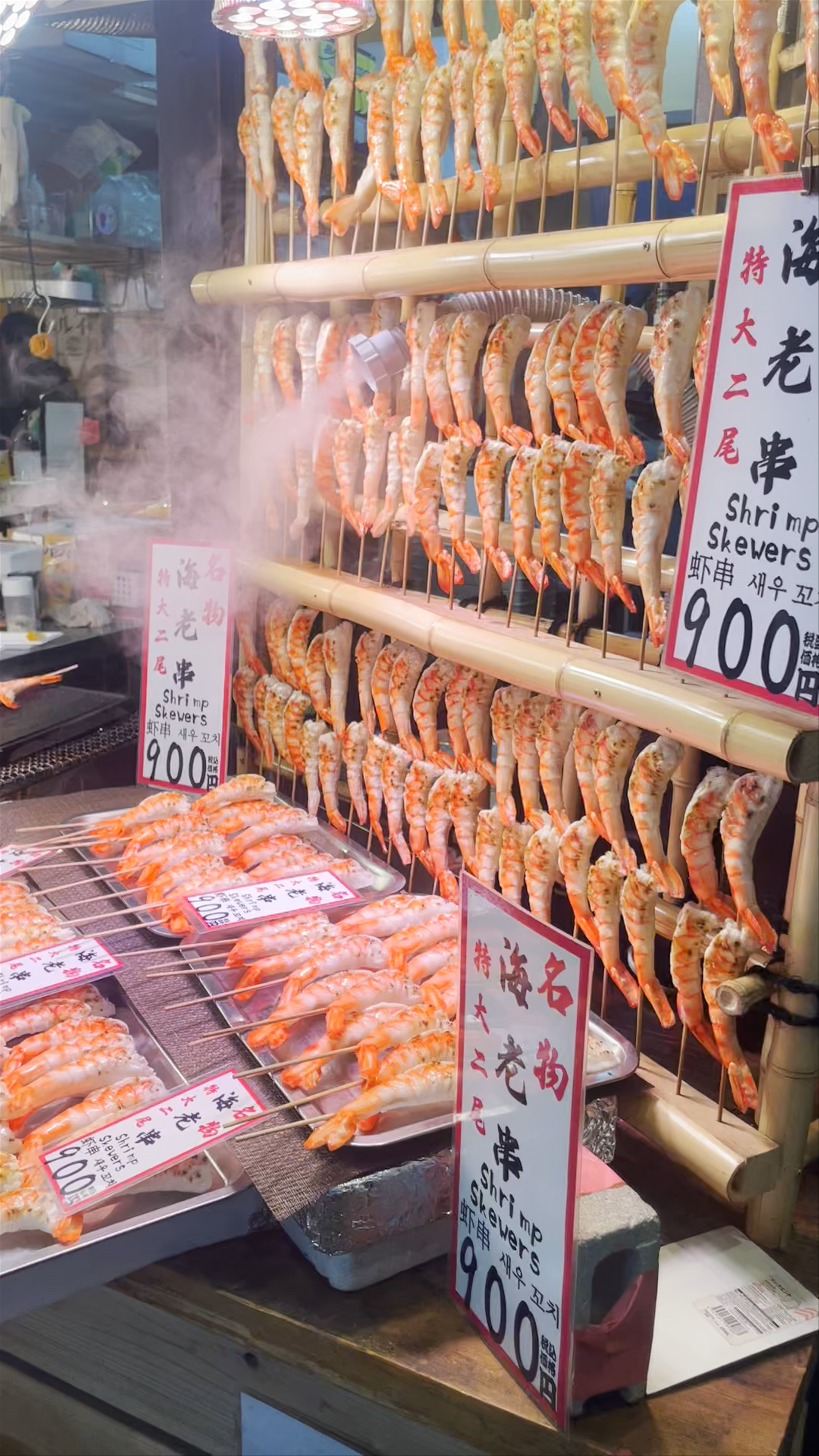 Nishiki Market