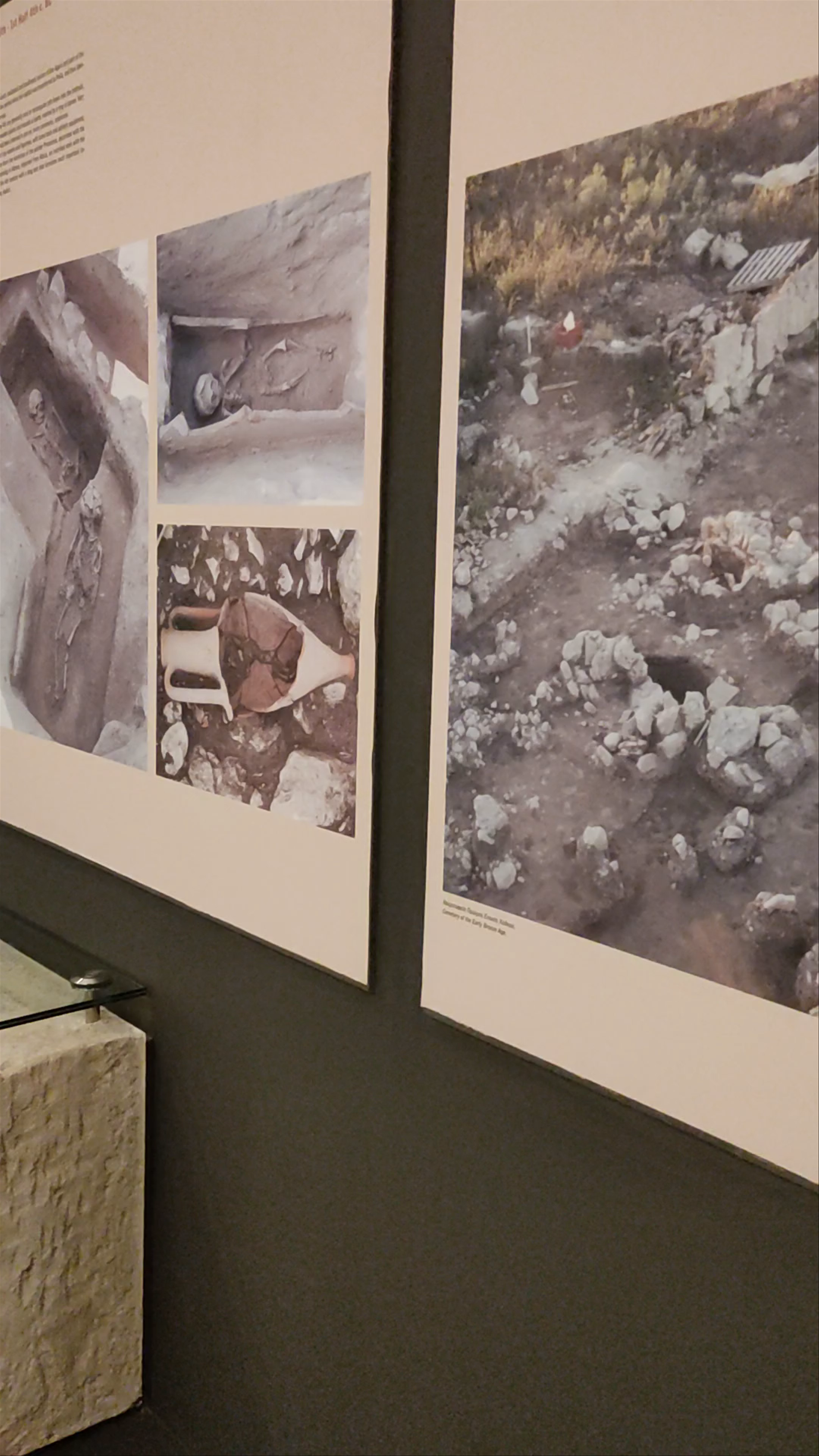 Αρχαιολογικός Χώρος Πέλλας