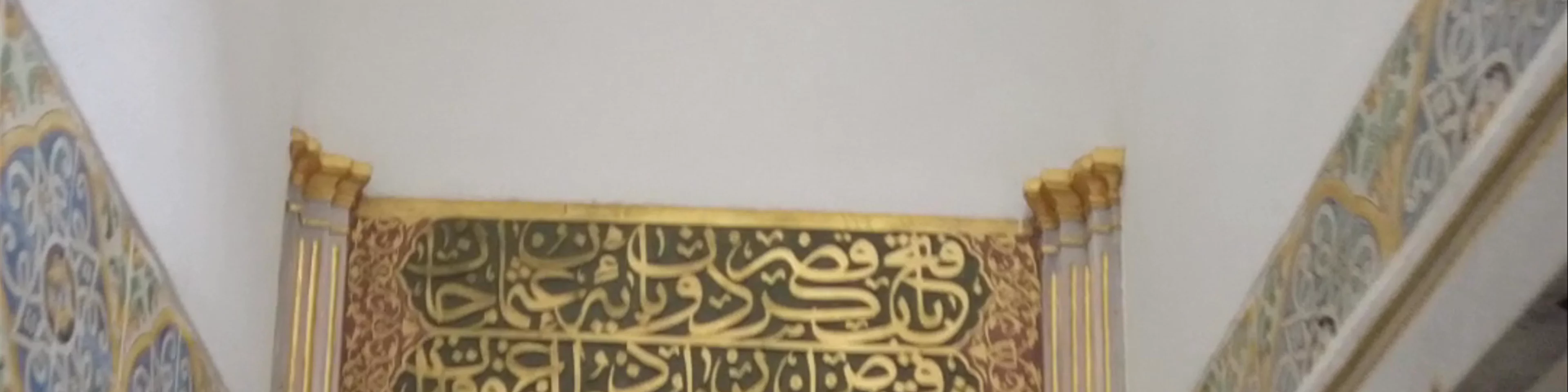 Cankurtaran