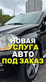 Дождь нам не мешает