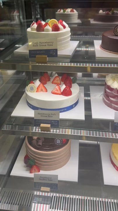 Paris Baguette - Bakeries Near Me - Tampa, Florida