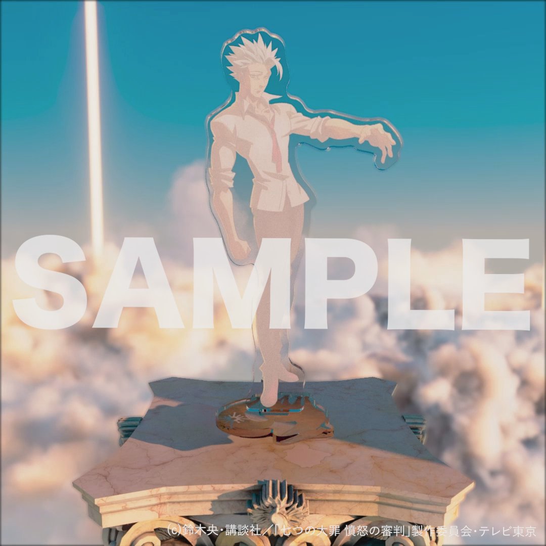 【激レア】七つの大罪　バン　デジタルコレクション　アクリルスタンド 激レア】七つの大罪 バン デジタルコレクション アクリルスタンド 七