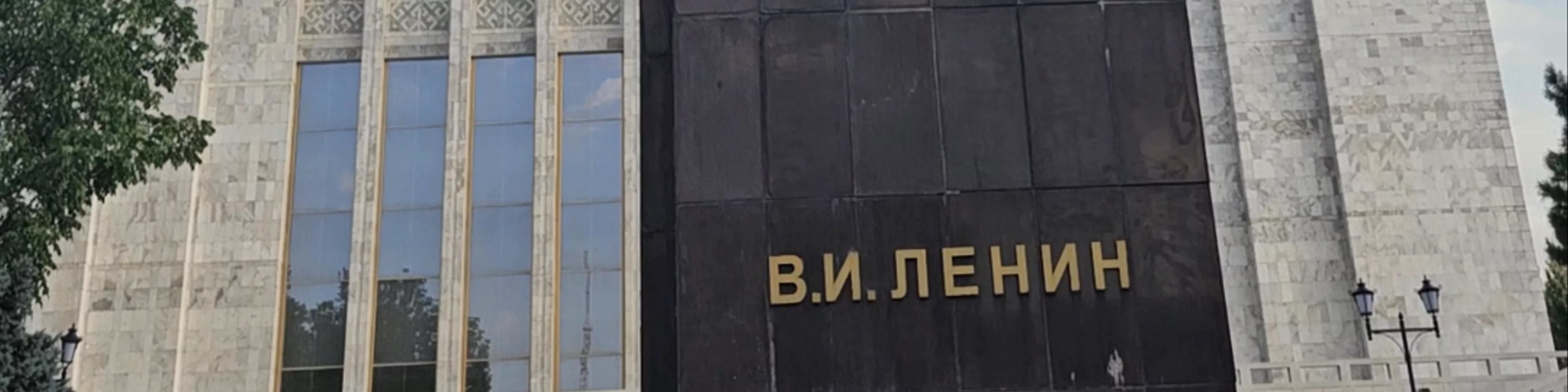 Vladimir Lenin Statue