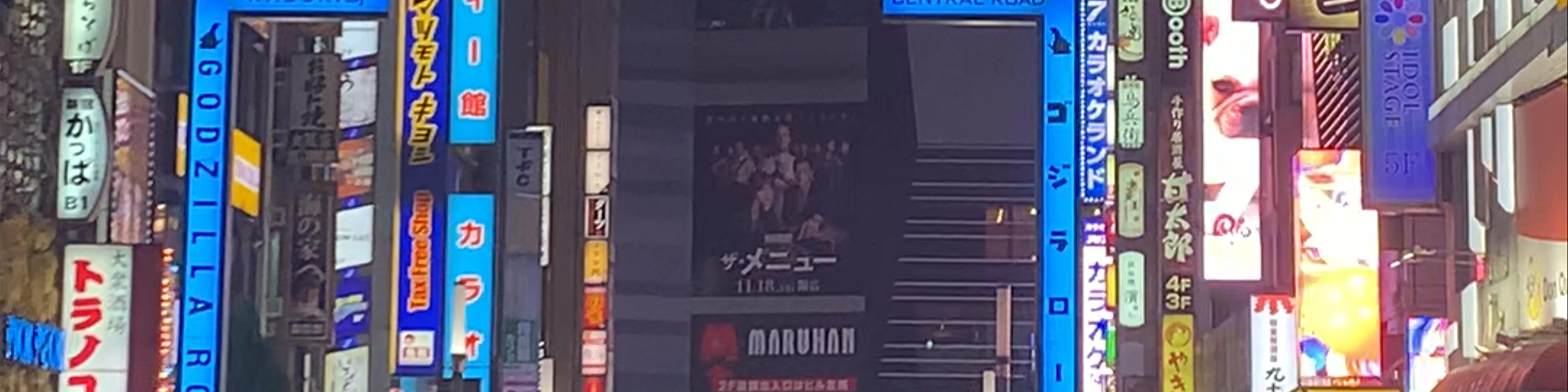Japan