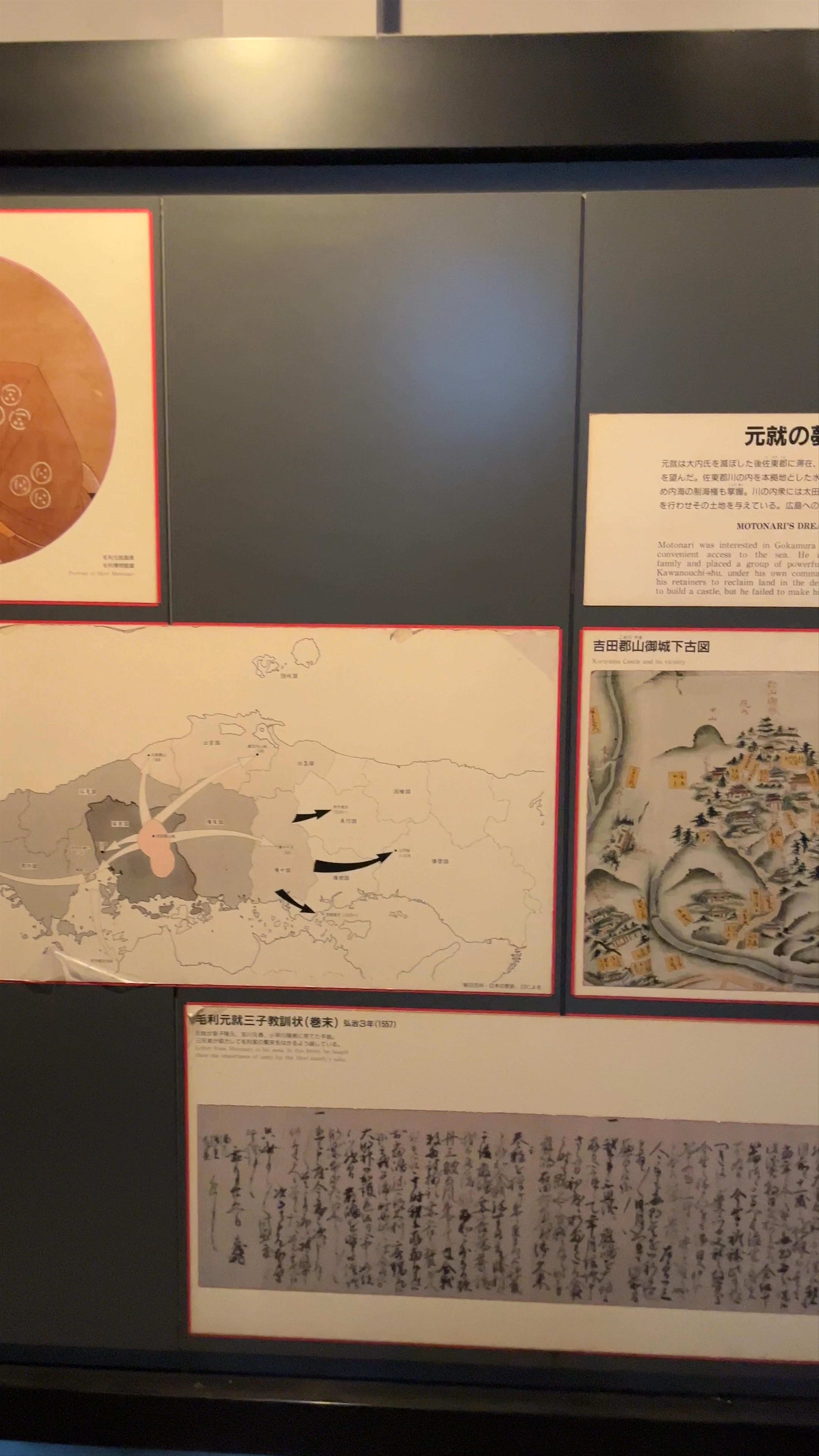 Hiroshima Castle