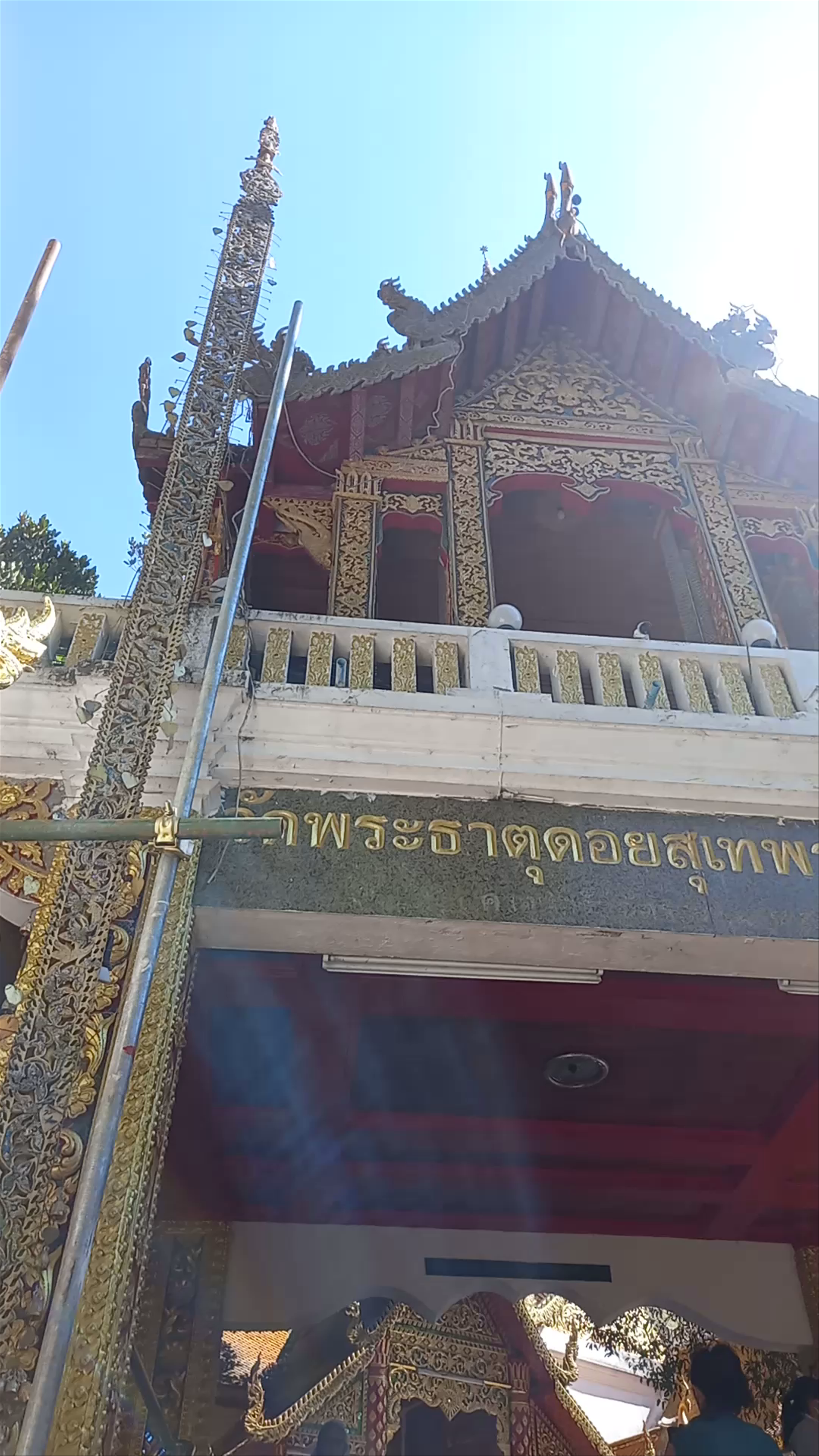 Wat Phrathat Doi Suthep