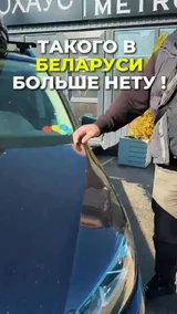 Эксклюзивные авто
