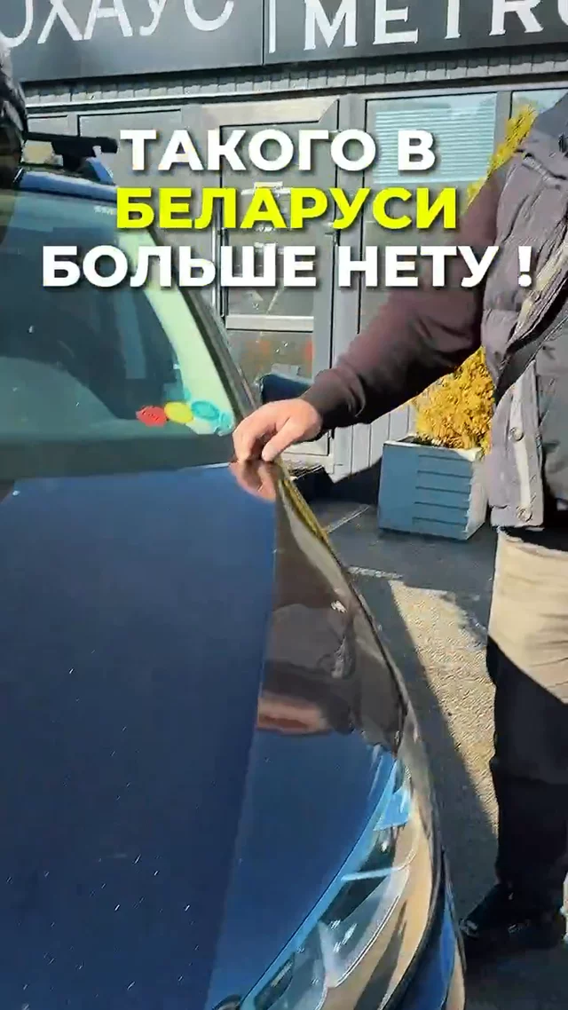 Эксклюзивные авто