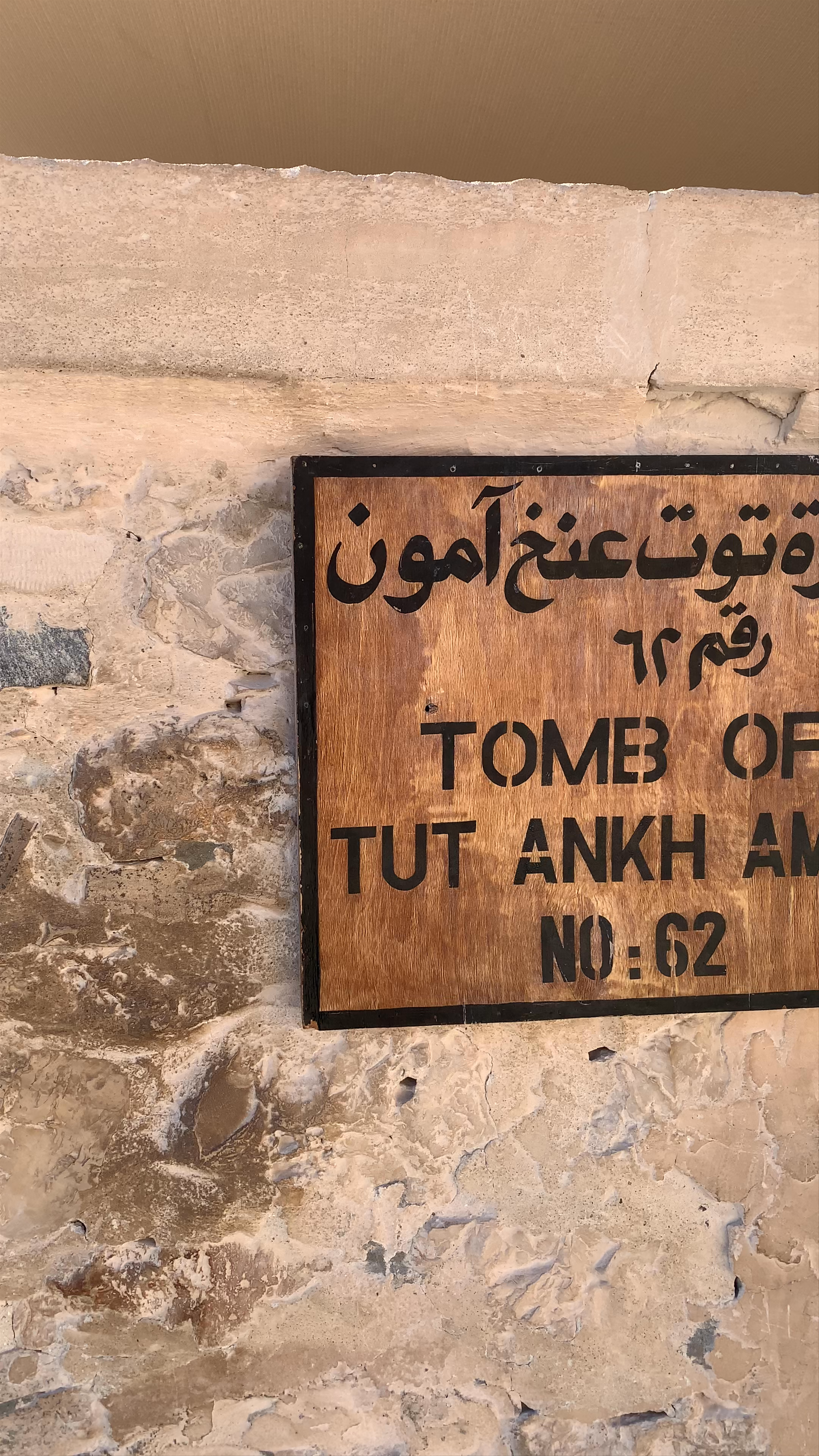 KV62 - Tomb of Tutankhamun
