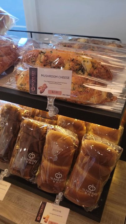 Sunmerry Bakery - Cafes Near Me - Green Brook Township, New Jersey