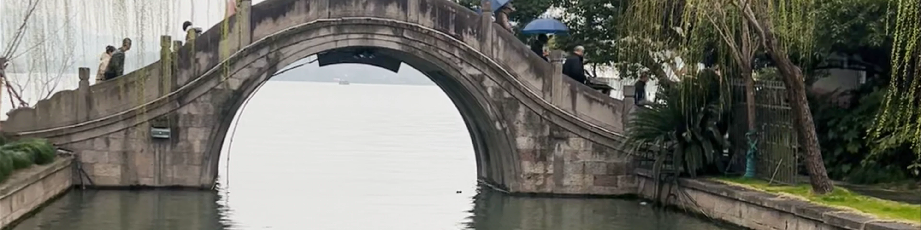 Xi Lake