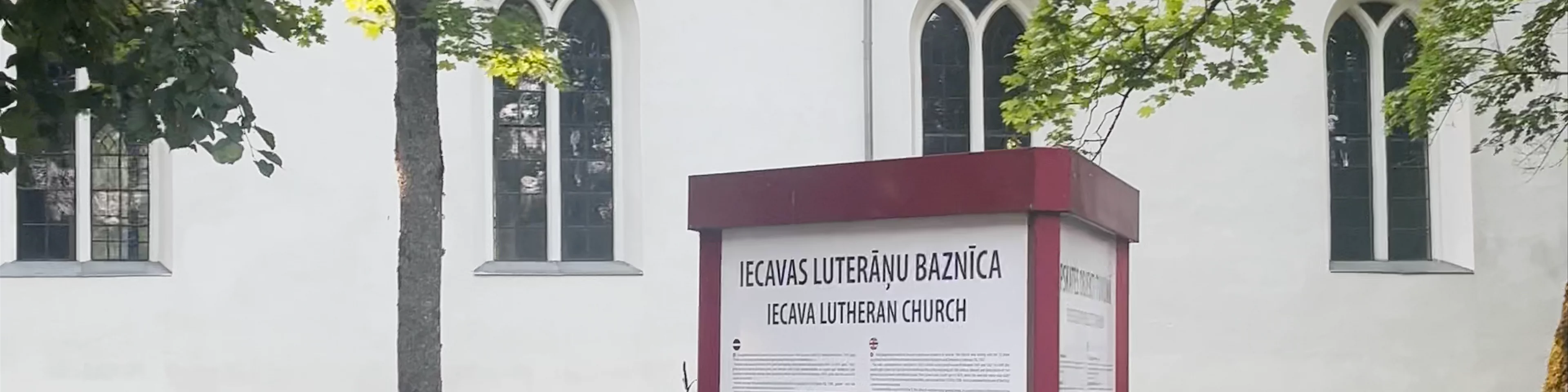 Iecavas Evaņģēliski luteriskā baznīca