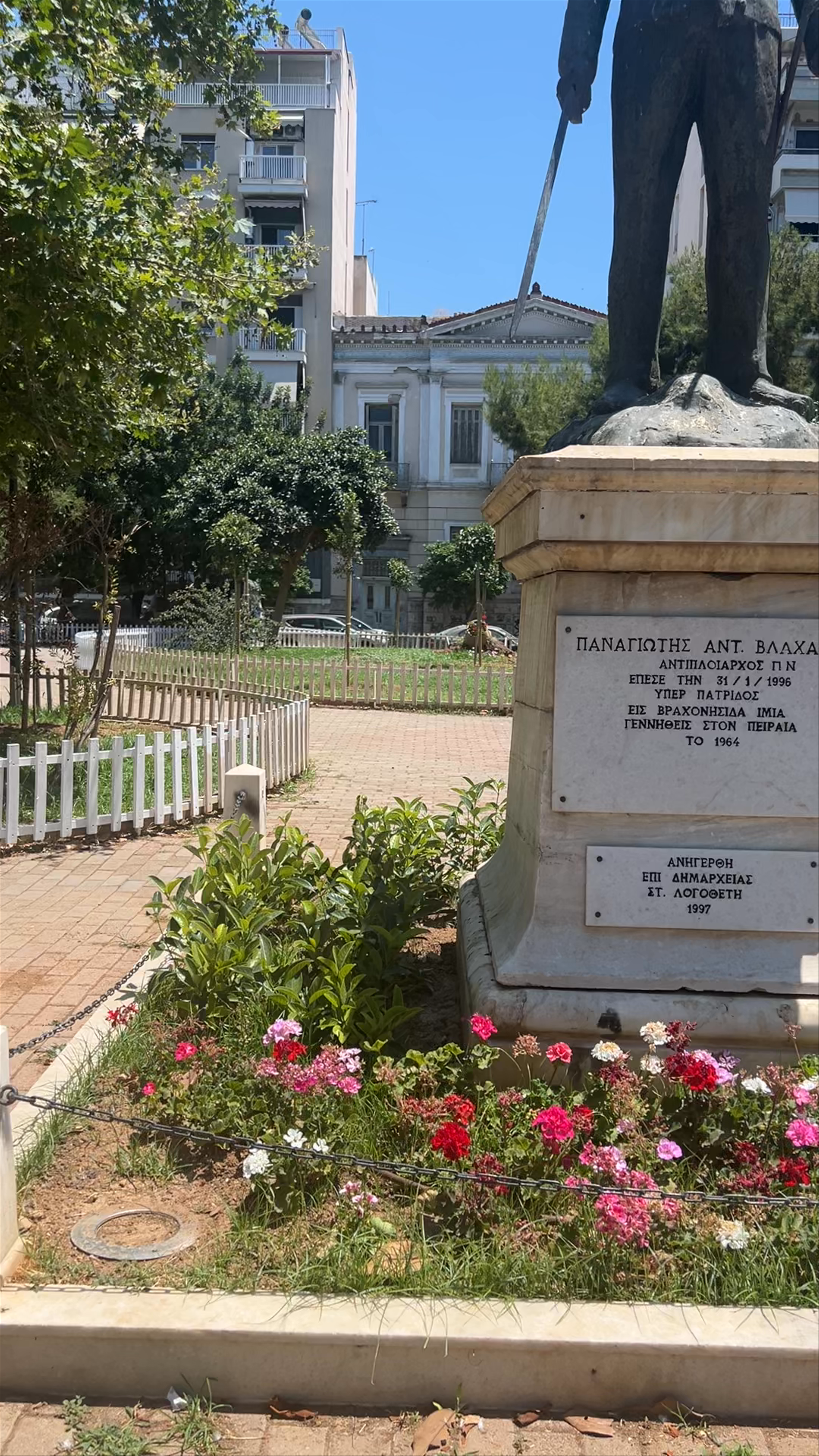 Terpsithea Square: A Serene Urban Park in Piraeus, Greece