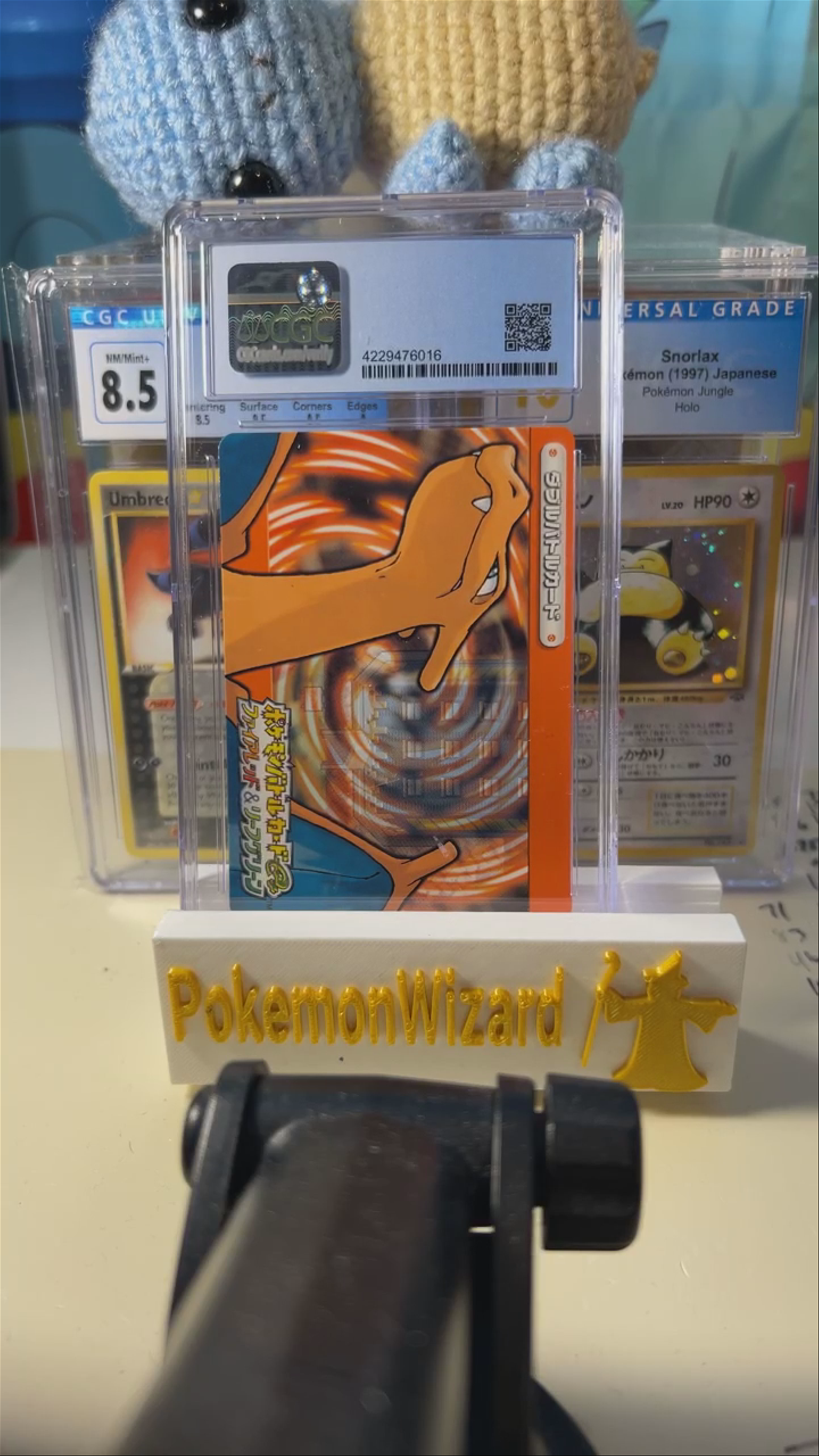 E battle plus 