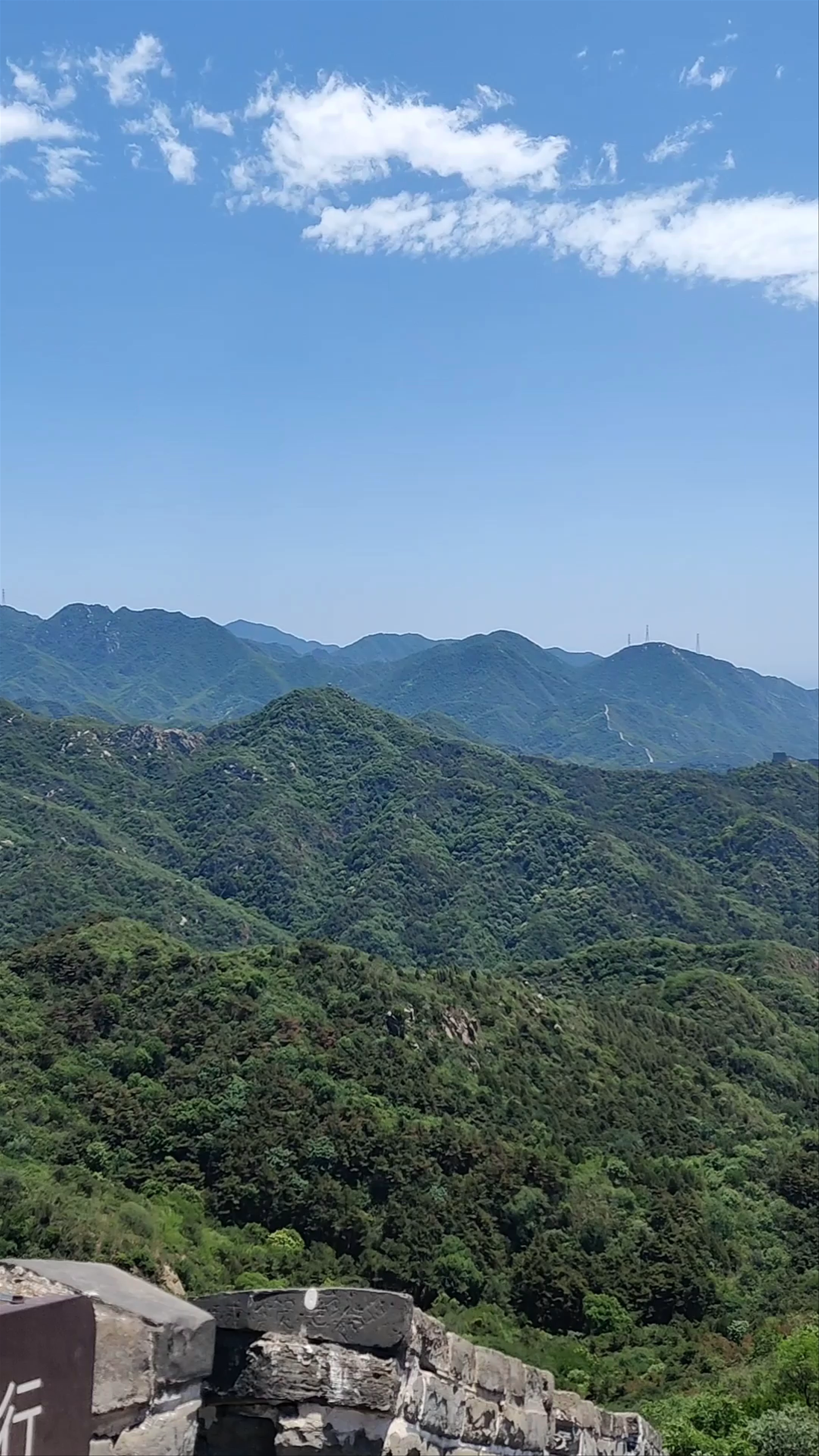 The Great Wall at Badaling