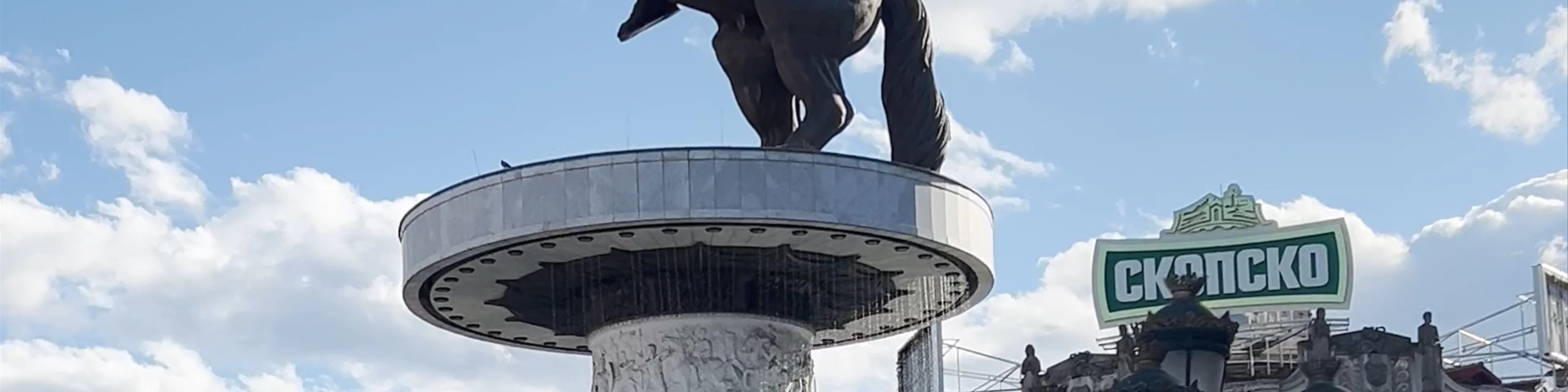Macedonia Square