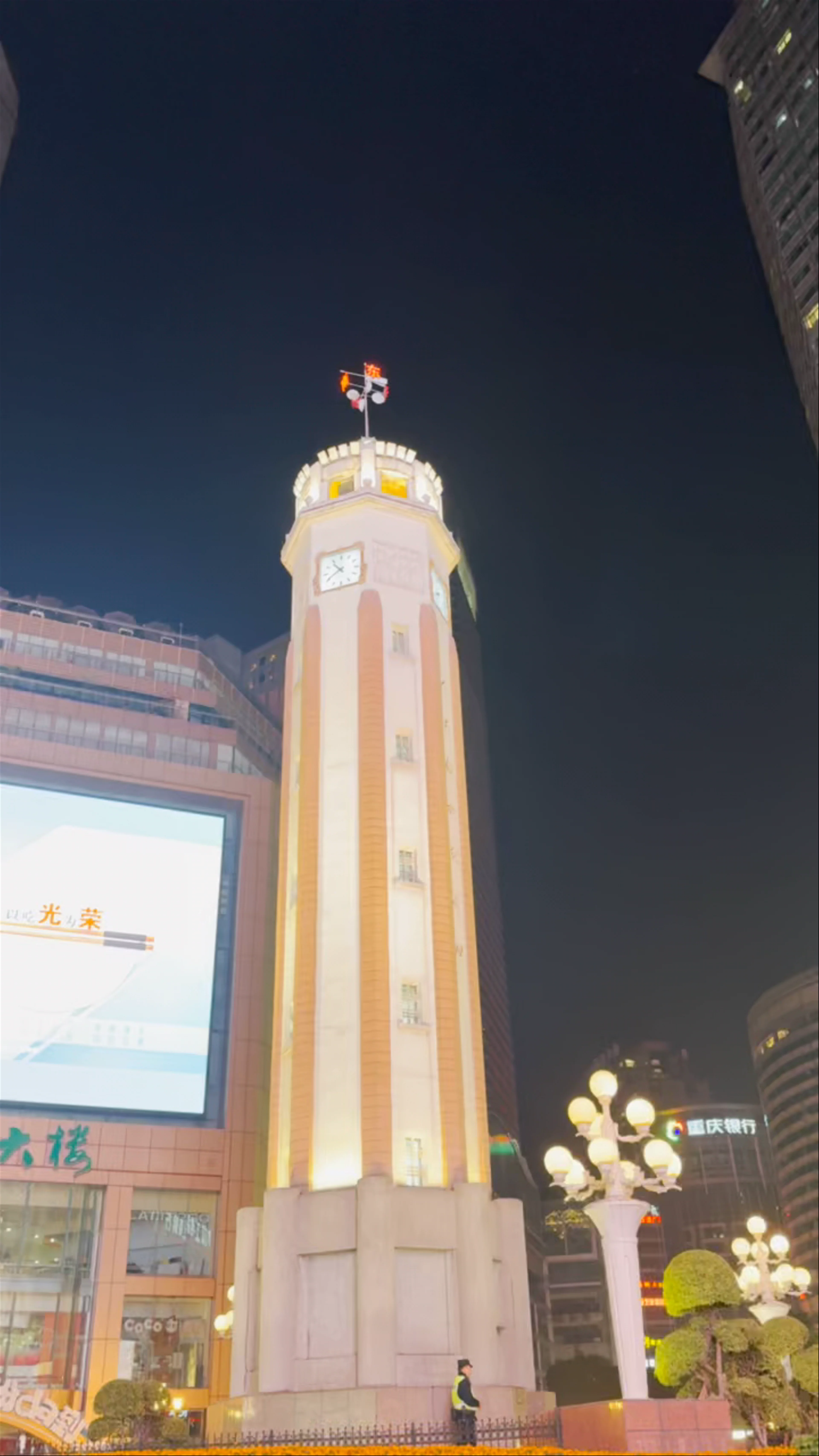 Times Square, Yuzhong District