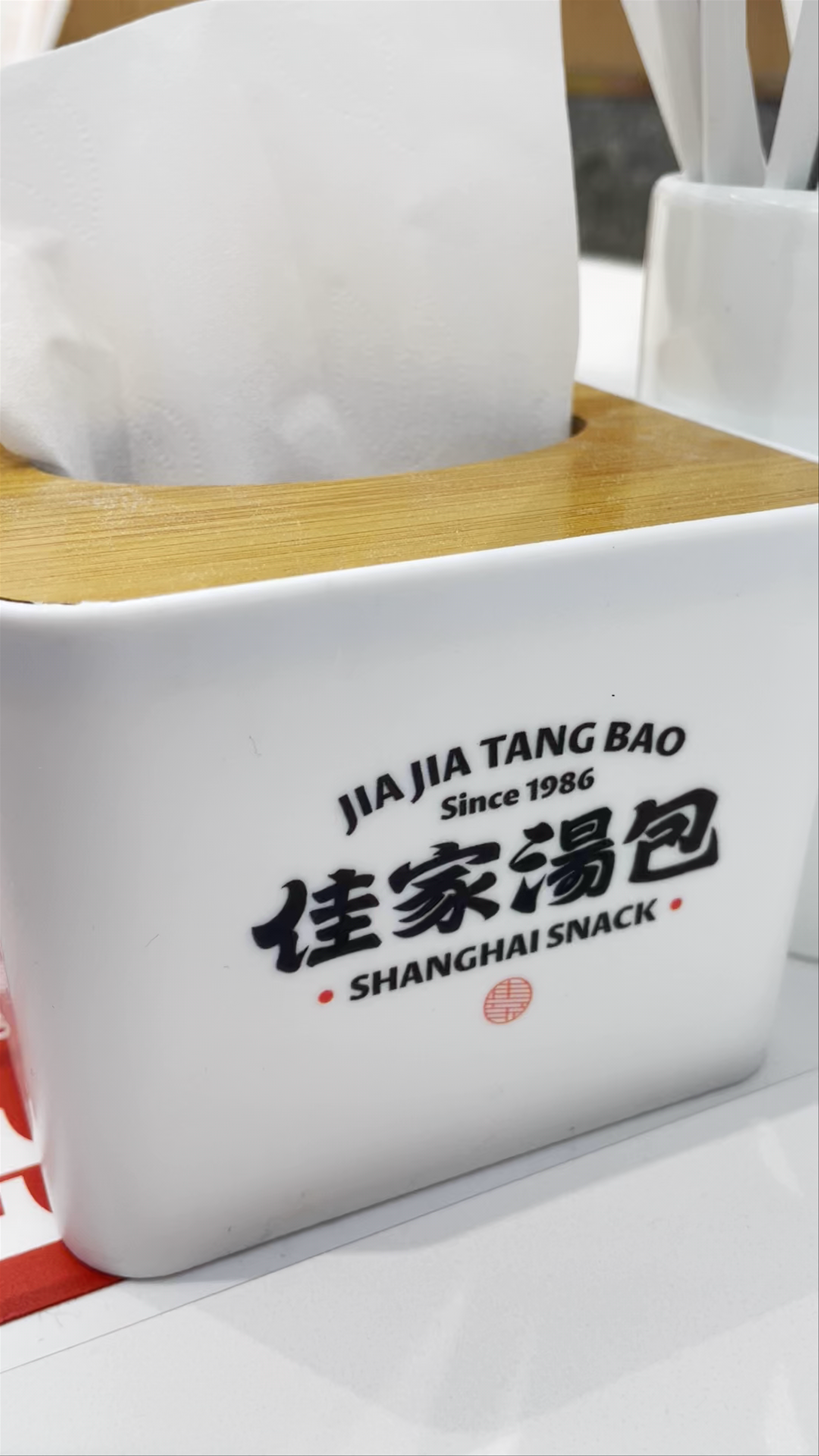 Jia Jia Tang Bao