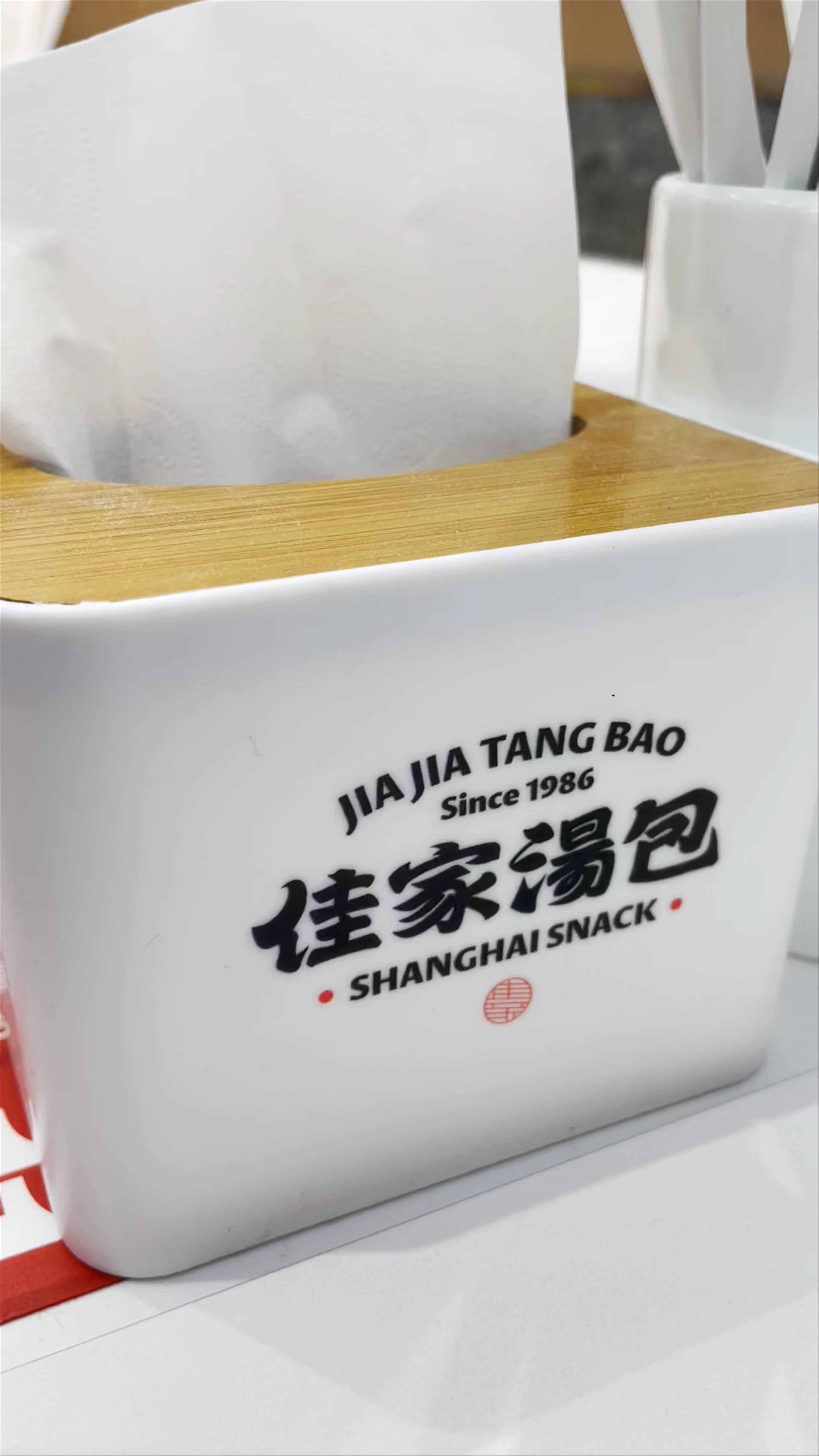 Jia Jia Tang Bao