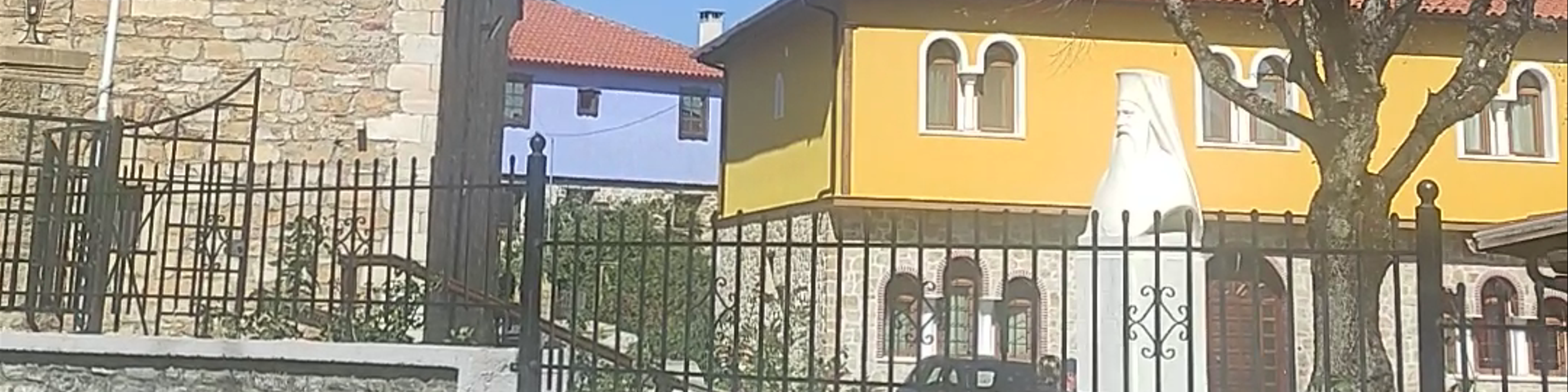 Arnaía