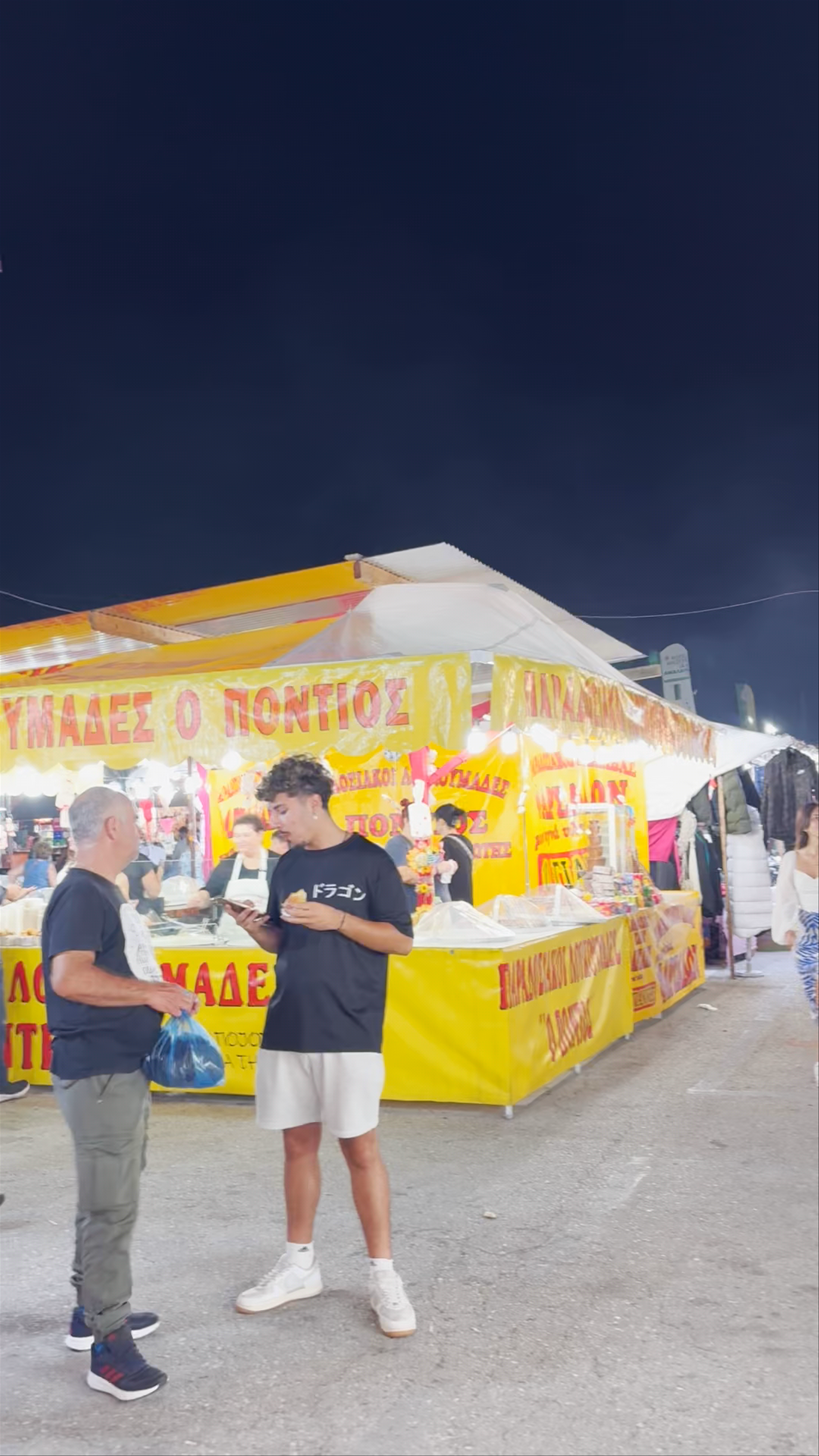 Aeginion Fair Grounds