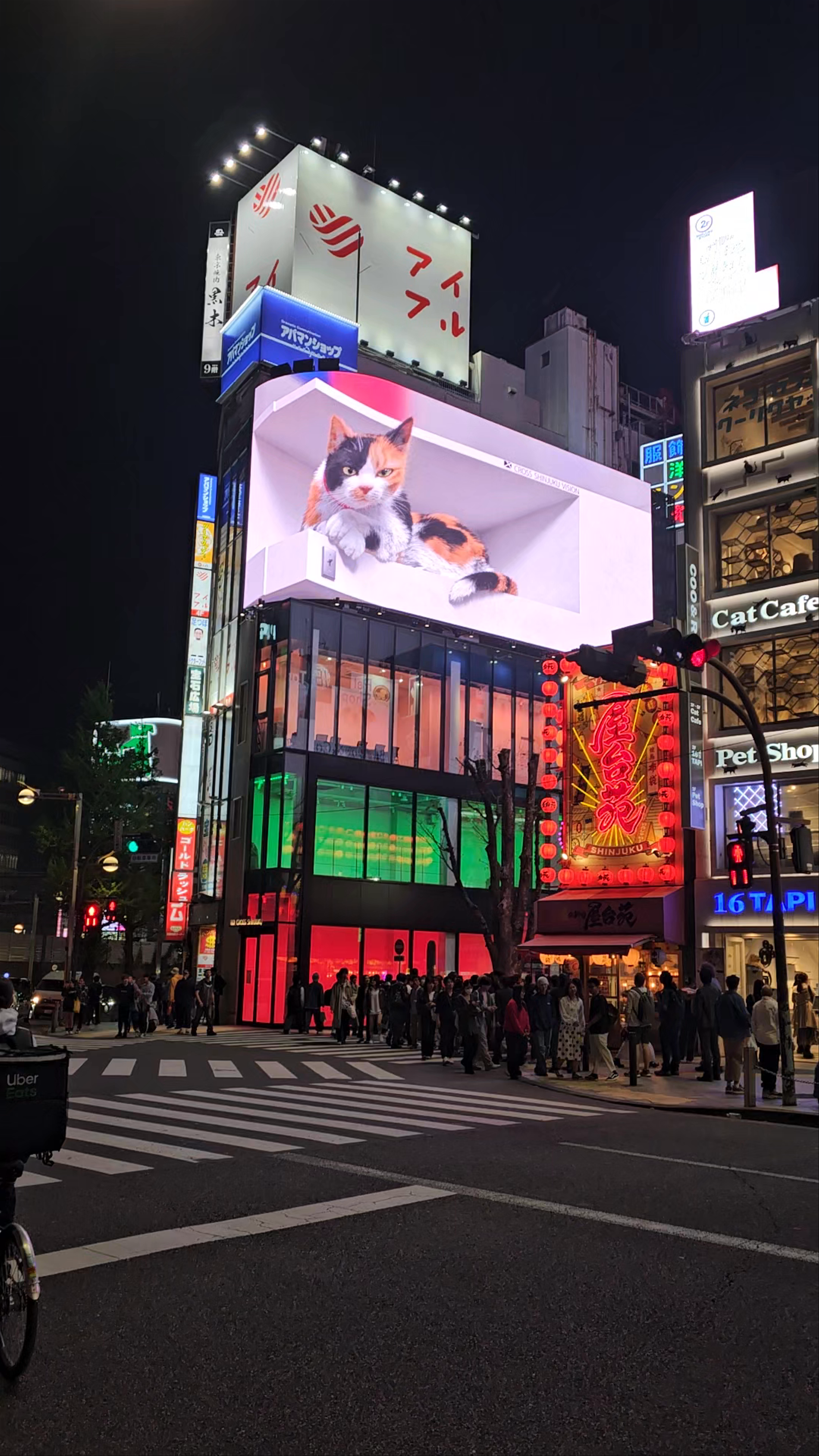 Cross Shinjuku Vision: Vibrant Nightlife and Digital Art in Shinjuku