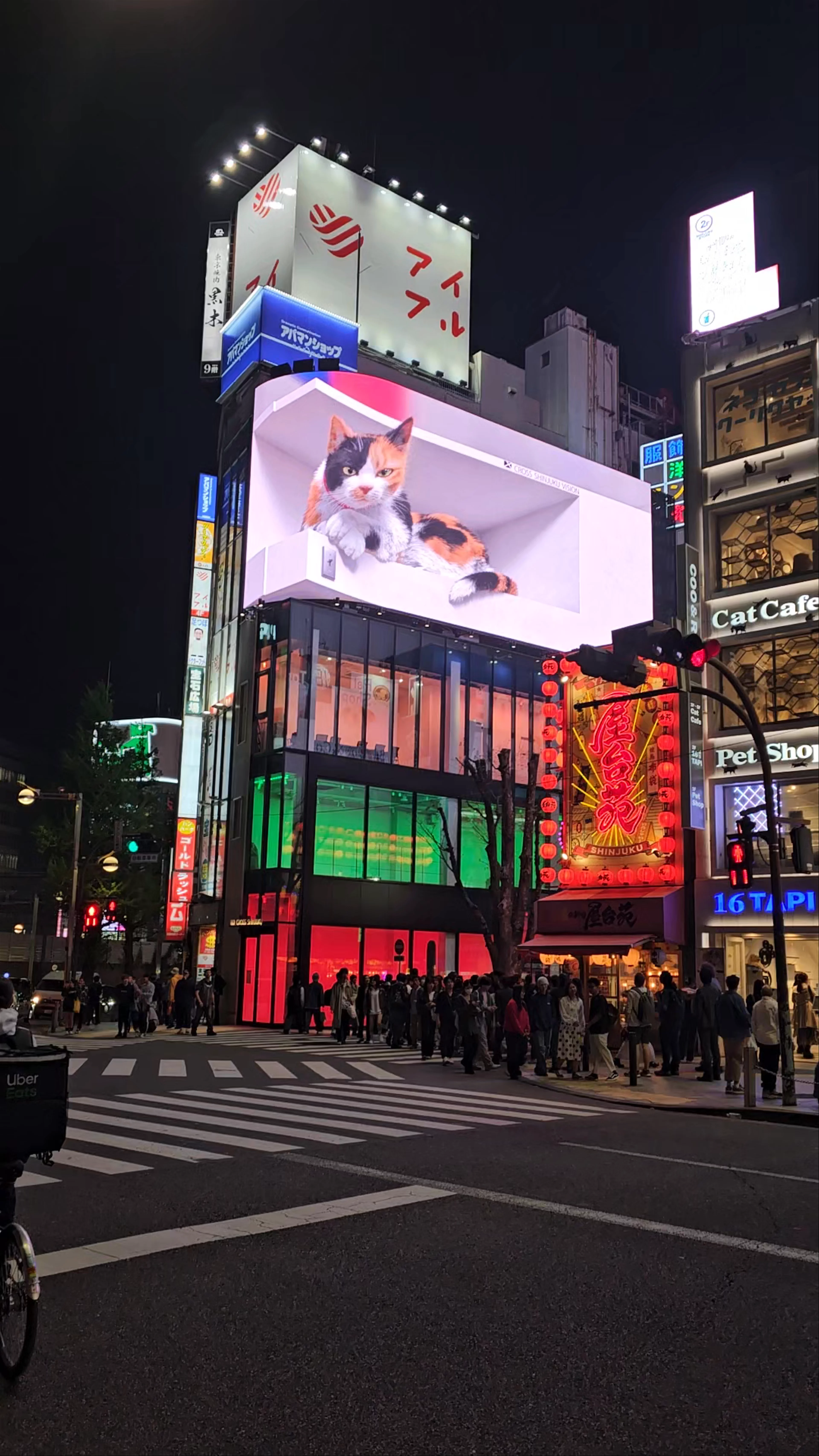 Cross Shinjuku Vision