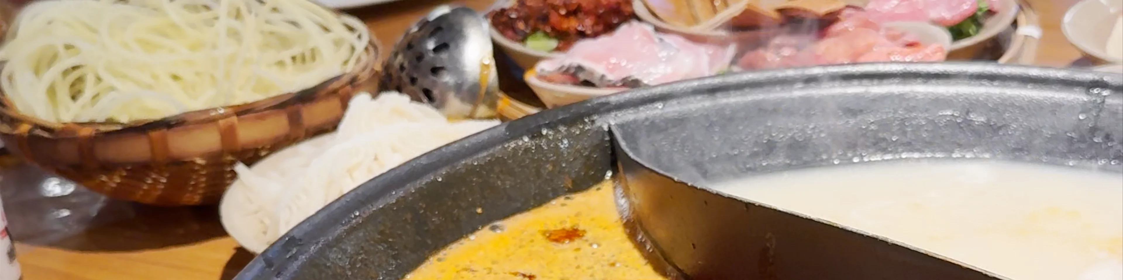 Wuming Hot Pot