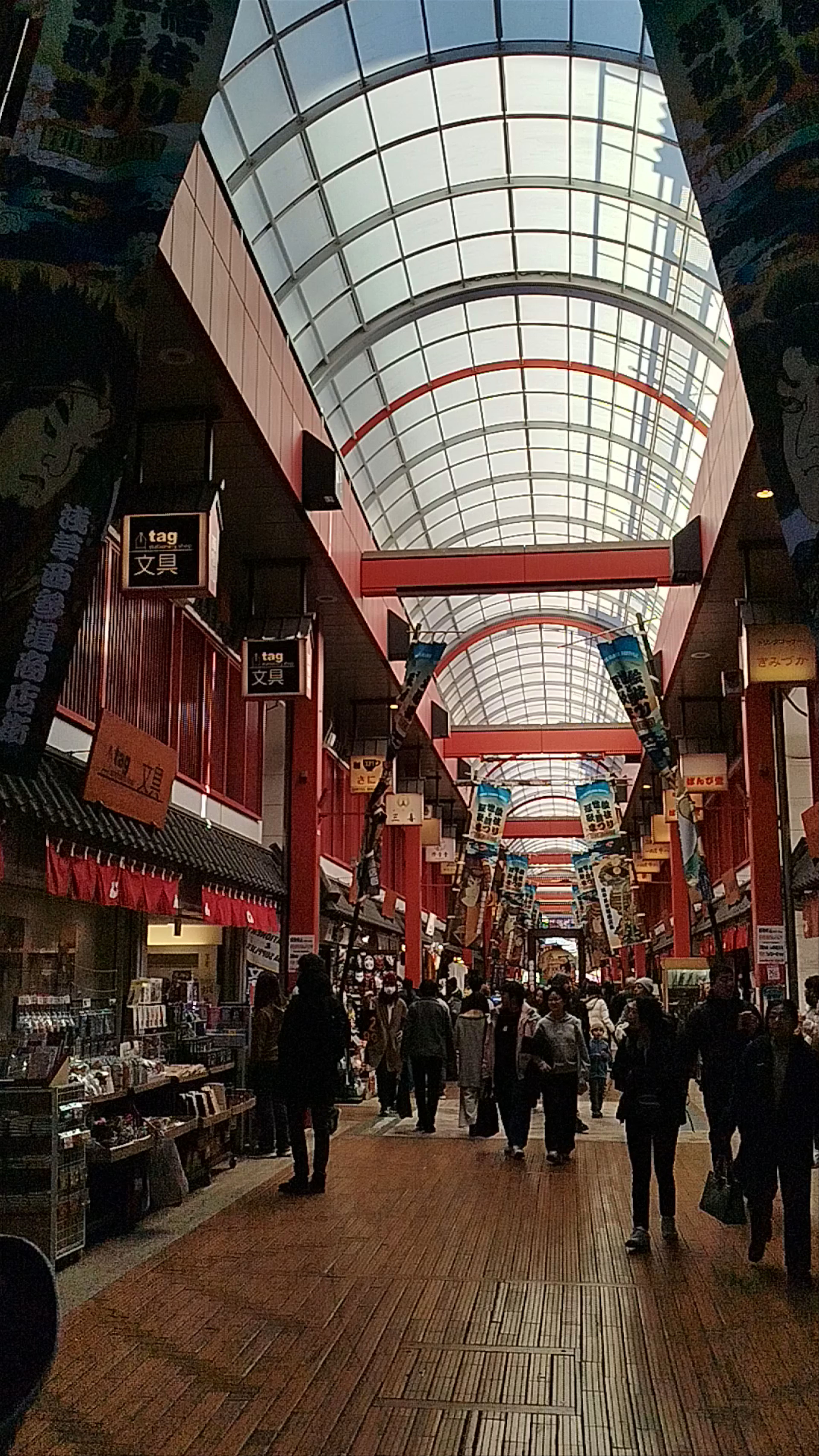 Asakusa Hanayashiki