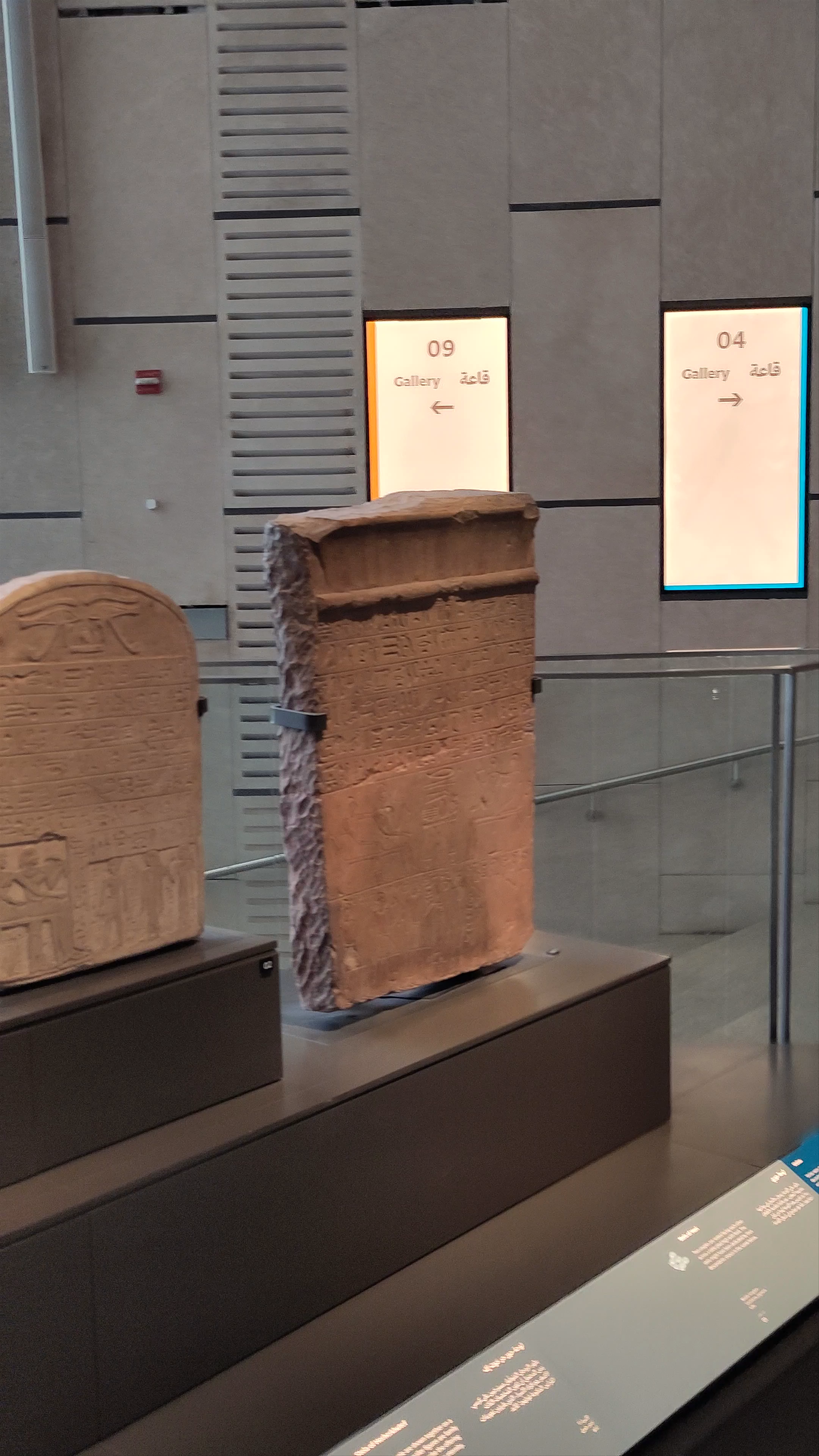 The Grand Egyptian Museum