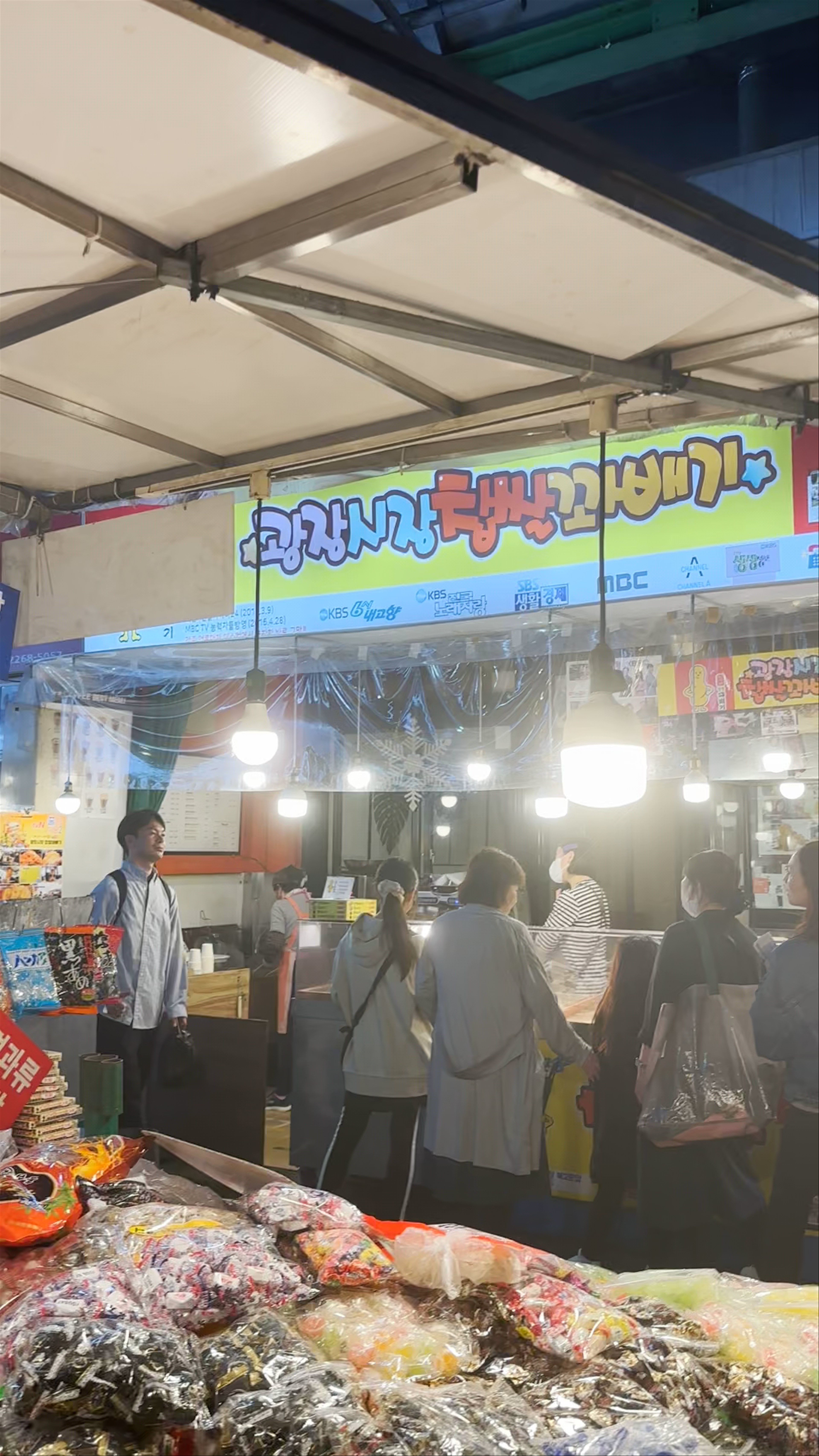 Myeongdong Night Market