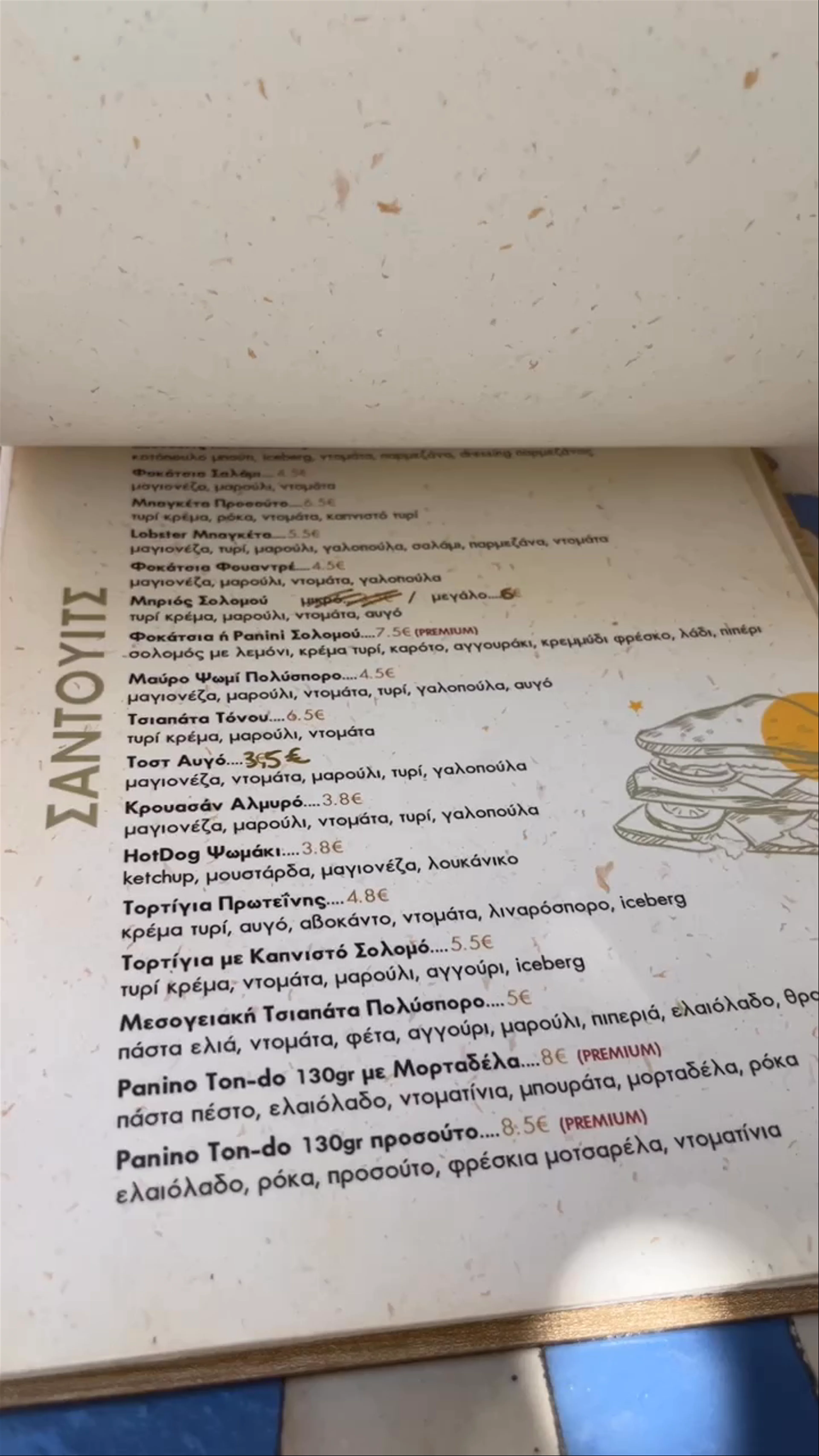 De Mercado, Enoria Christou, Kalymnos