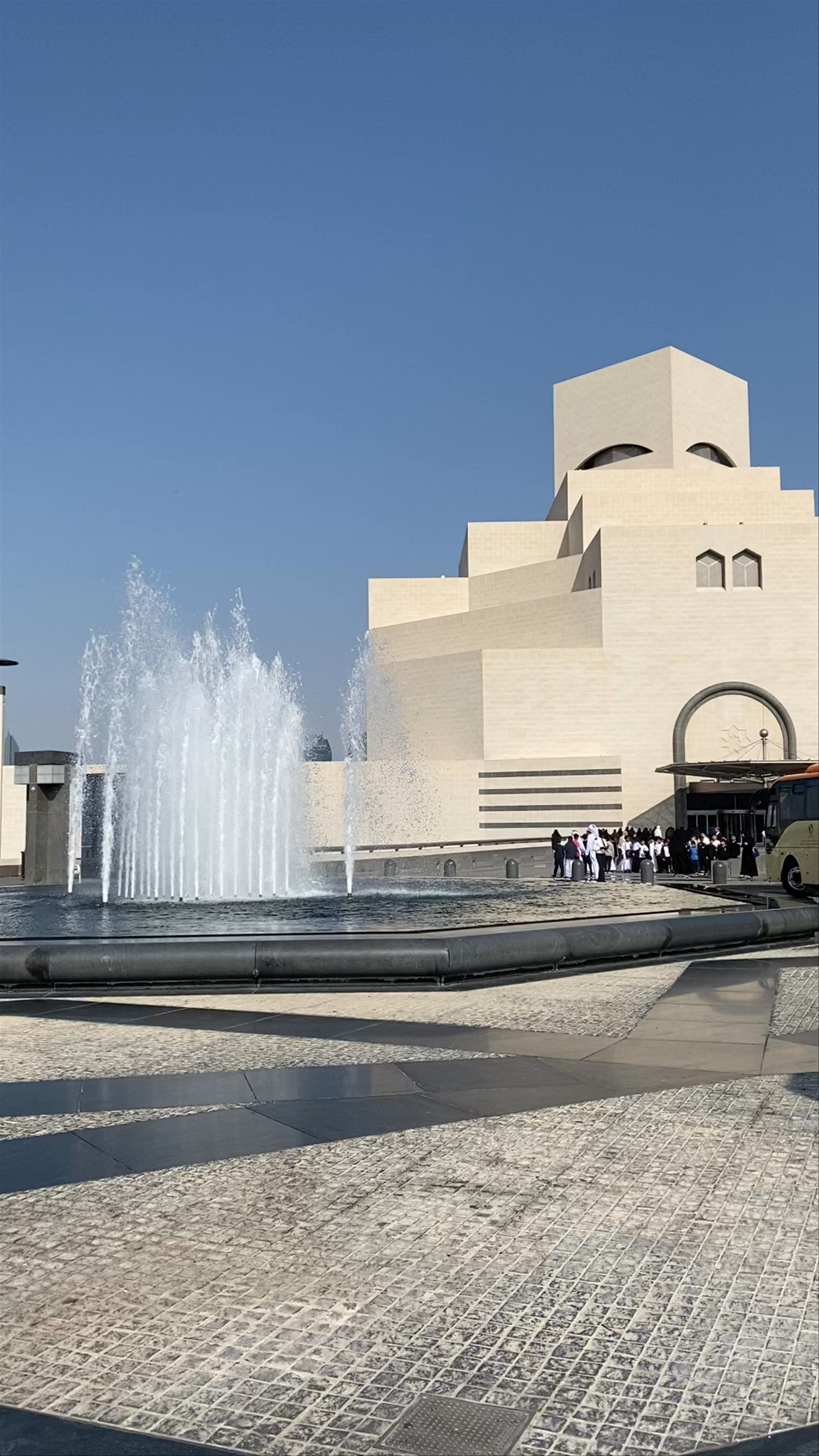Museum of Islamic Art