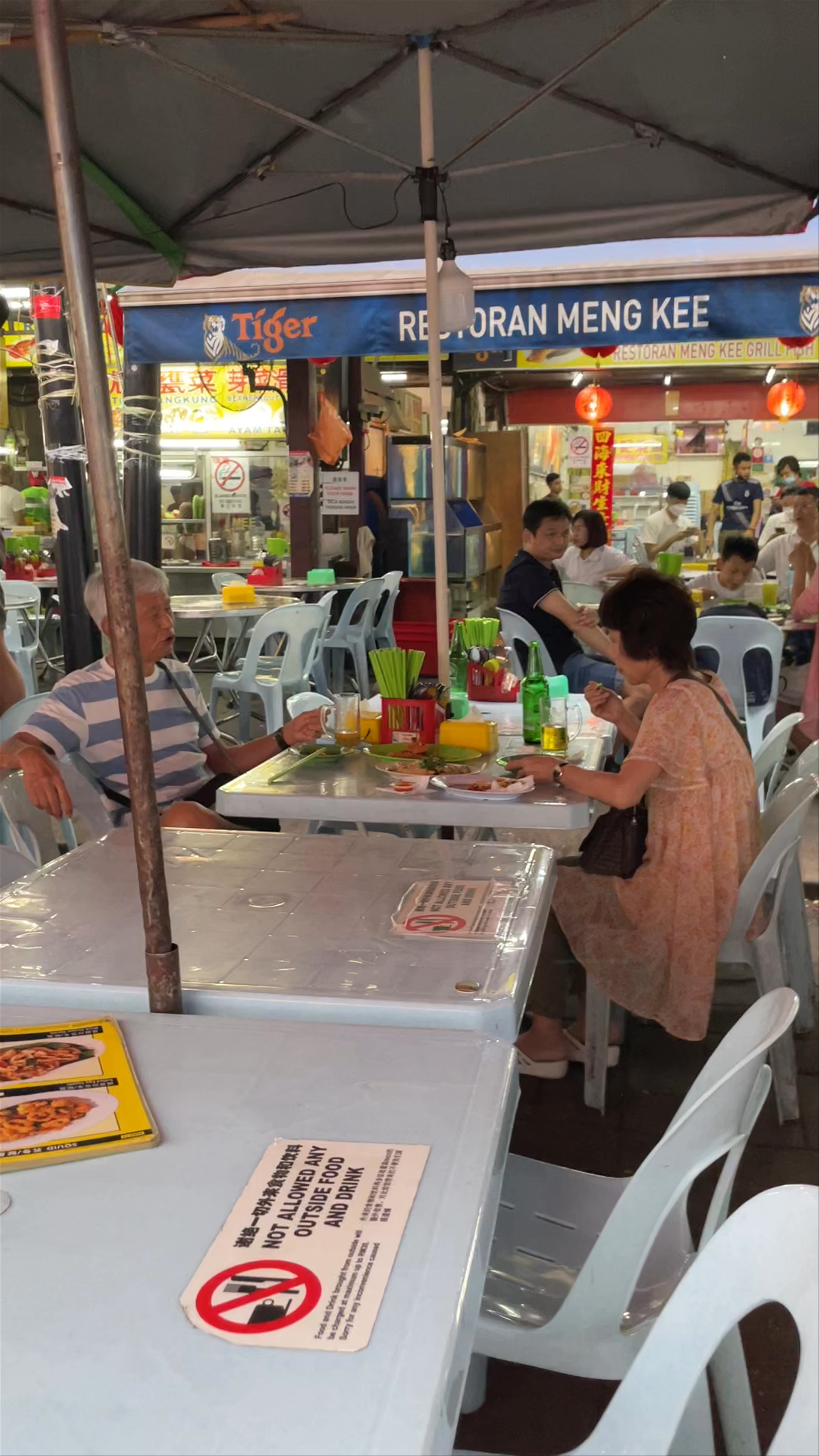 Restoran Meng Kee Grill Fish
