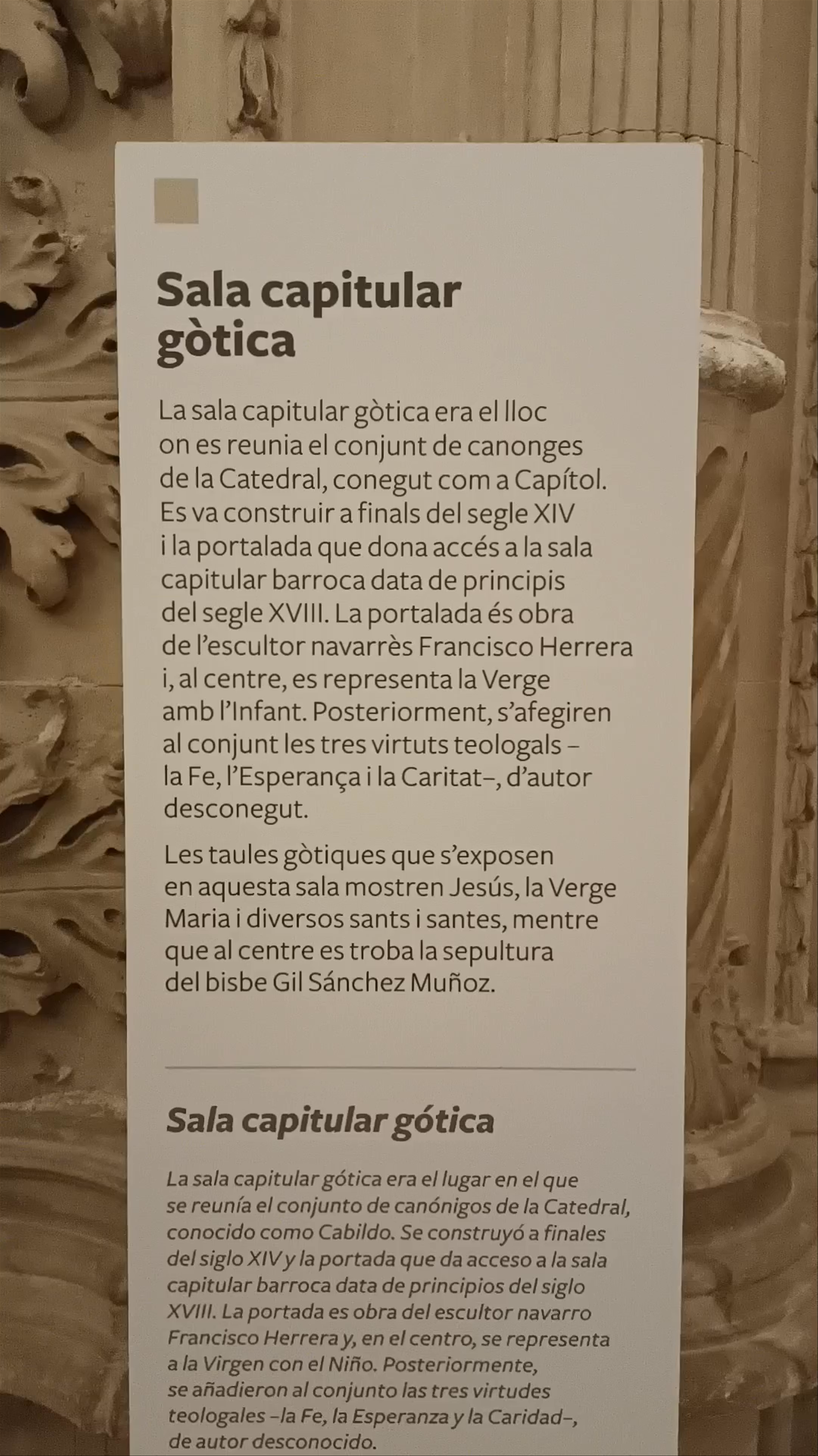 Exploring the Gothic Chapter Hall at Museu de La Seu de Mallorca