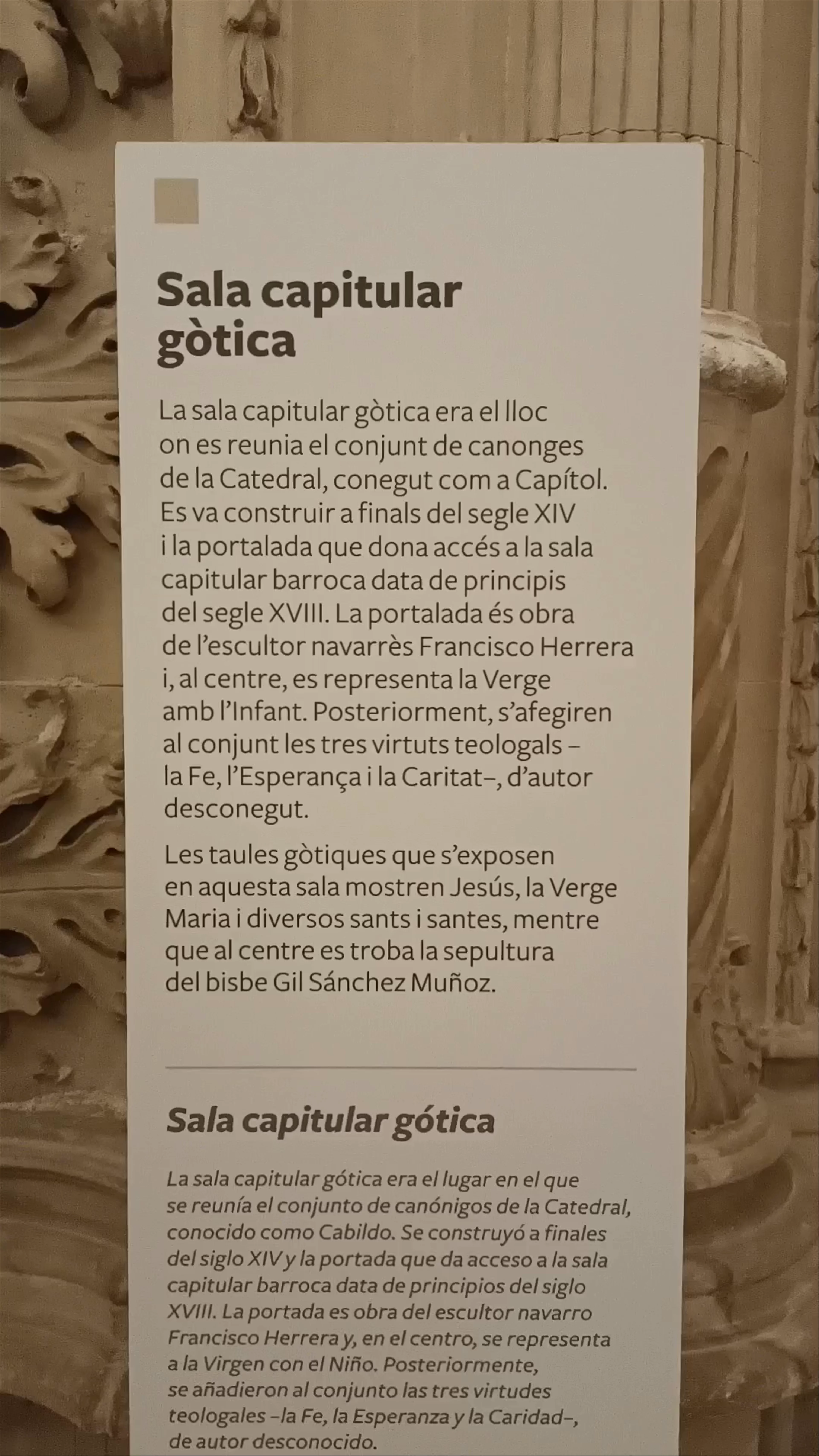Museu de La Seu de Mallorca