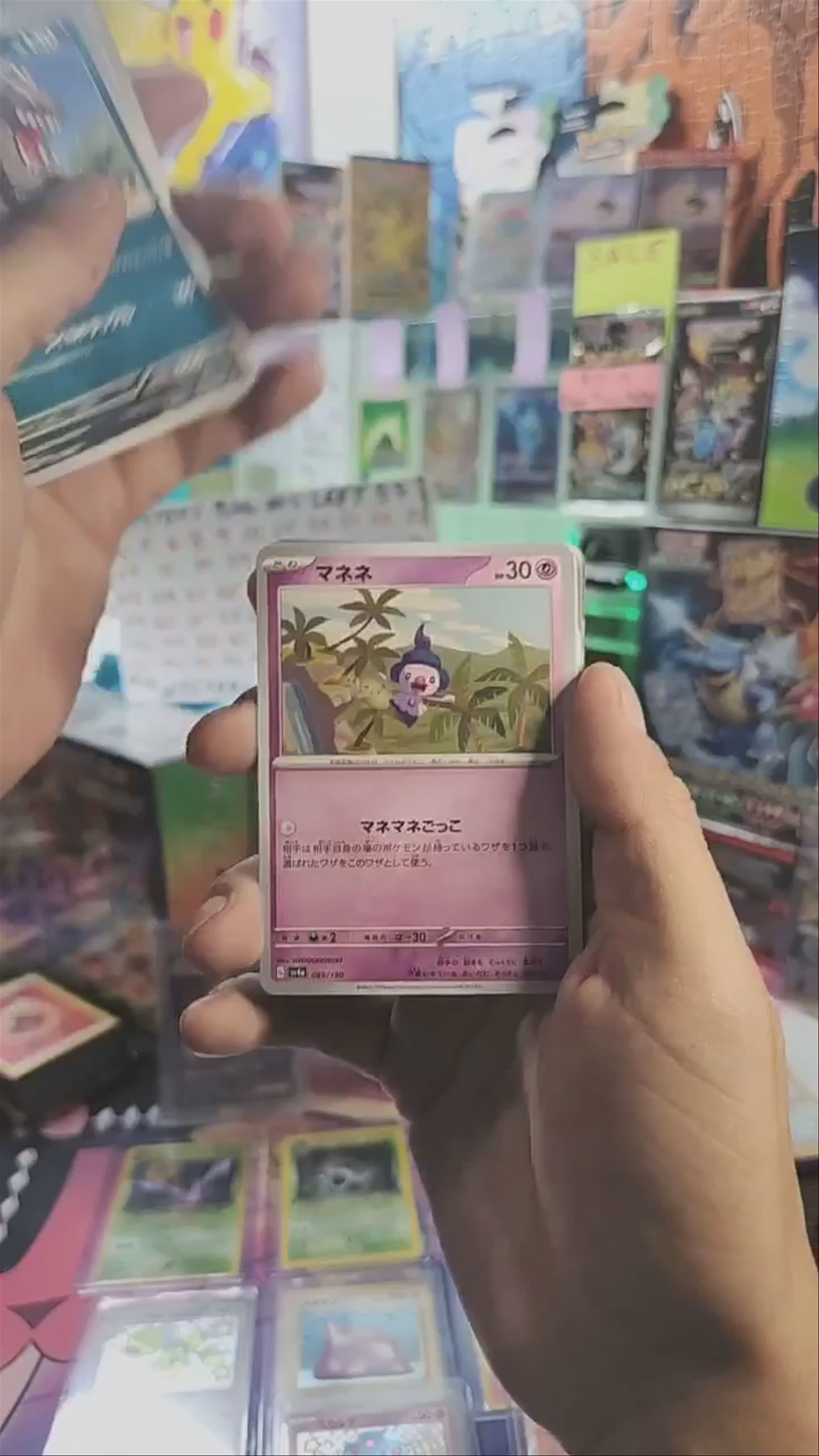 Baby raichu