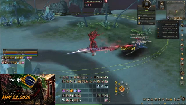 XM X3 Arcane World