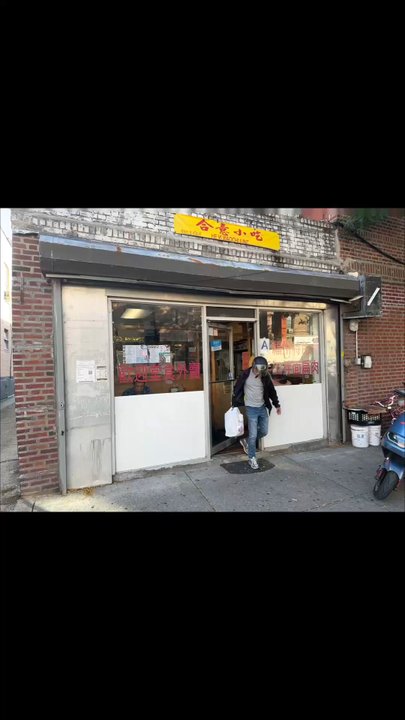 He Yi Xiaochi Inc - Chinese Near Me - Brooklyn, New York