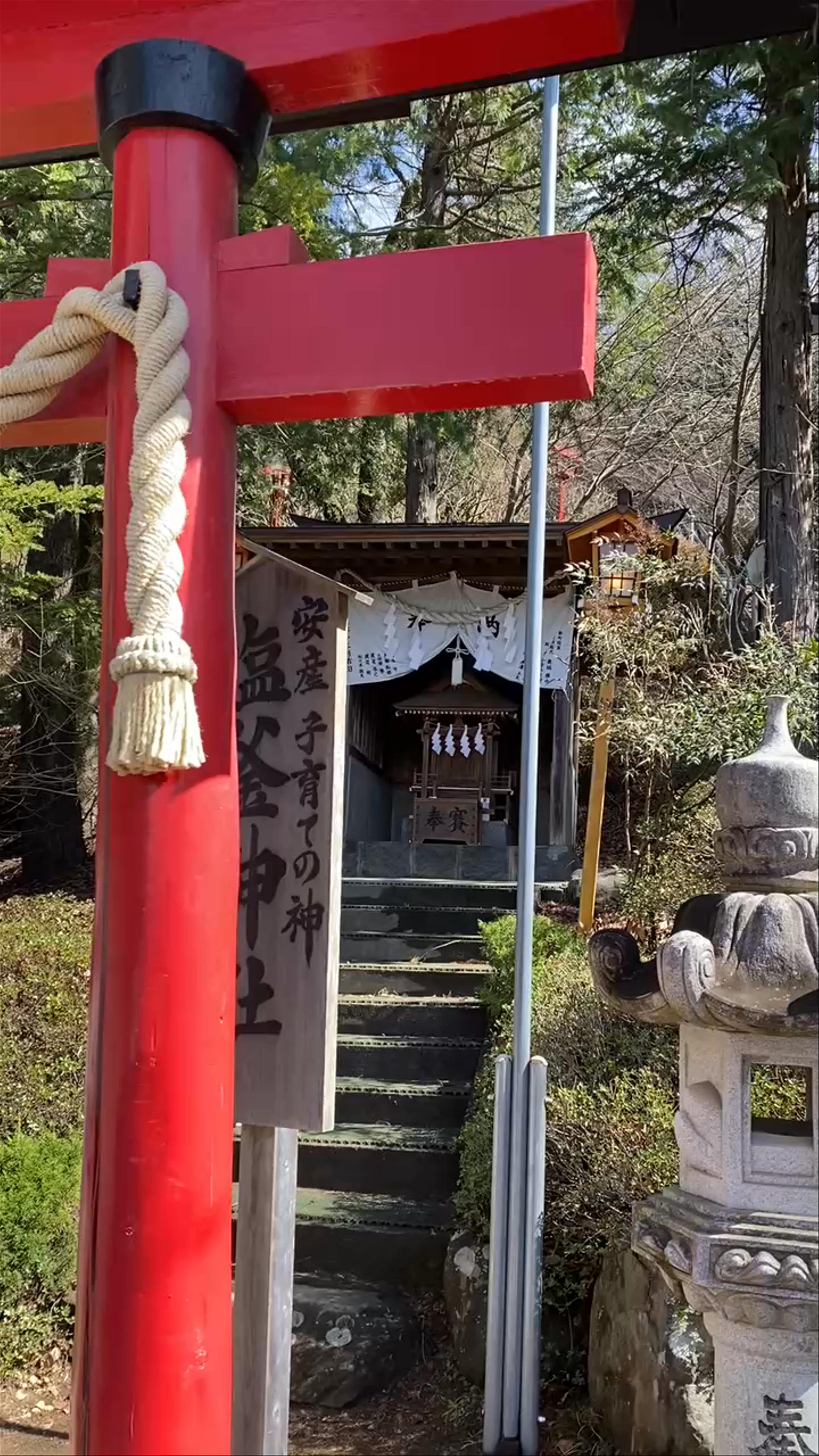 Arakurayama Sengen Park