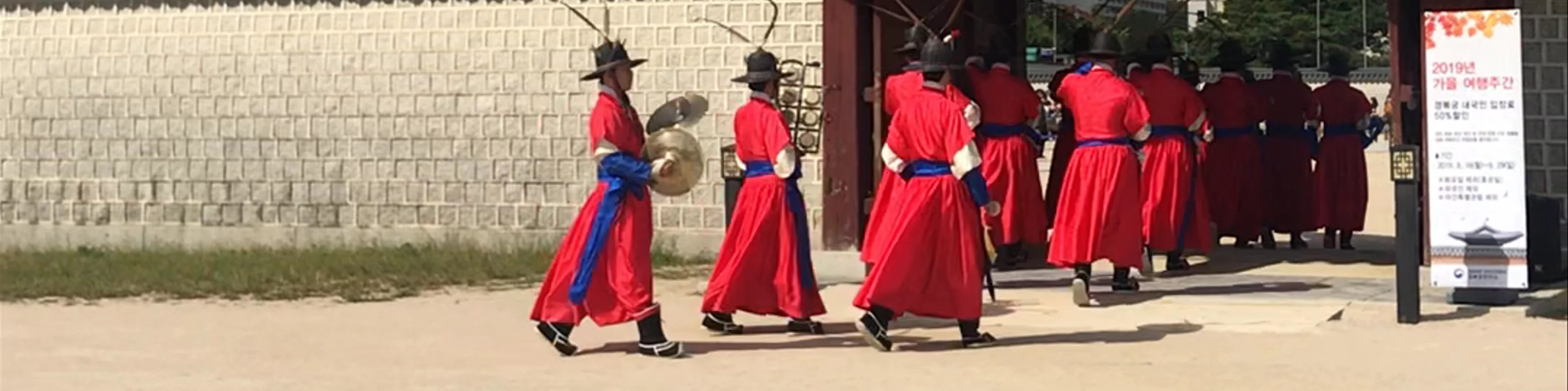 Gyeongbokgung Palace